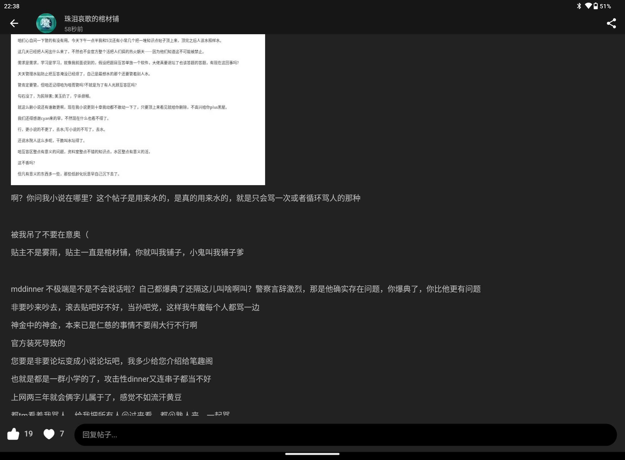 Screenshot_20240813-223805.png