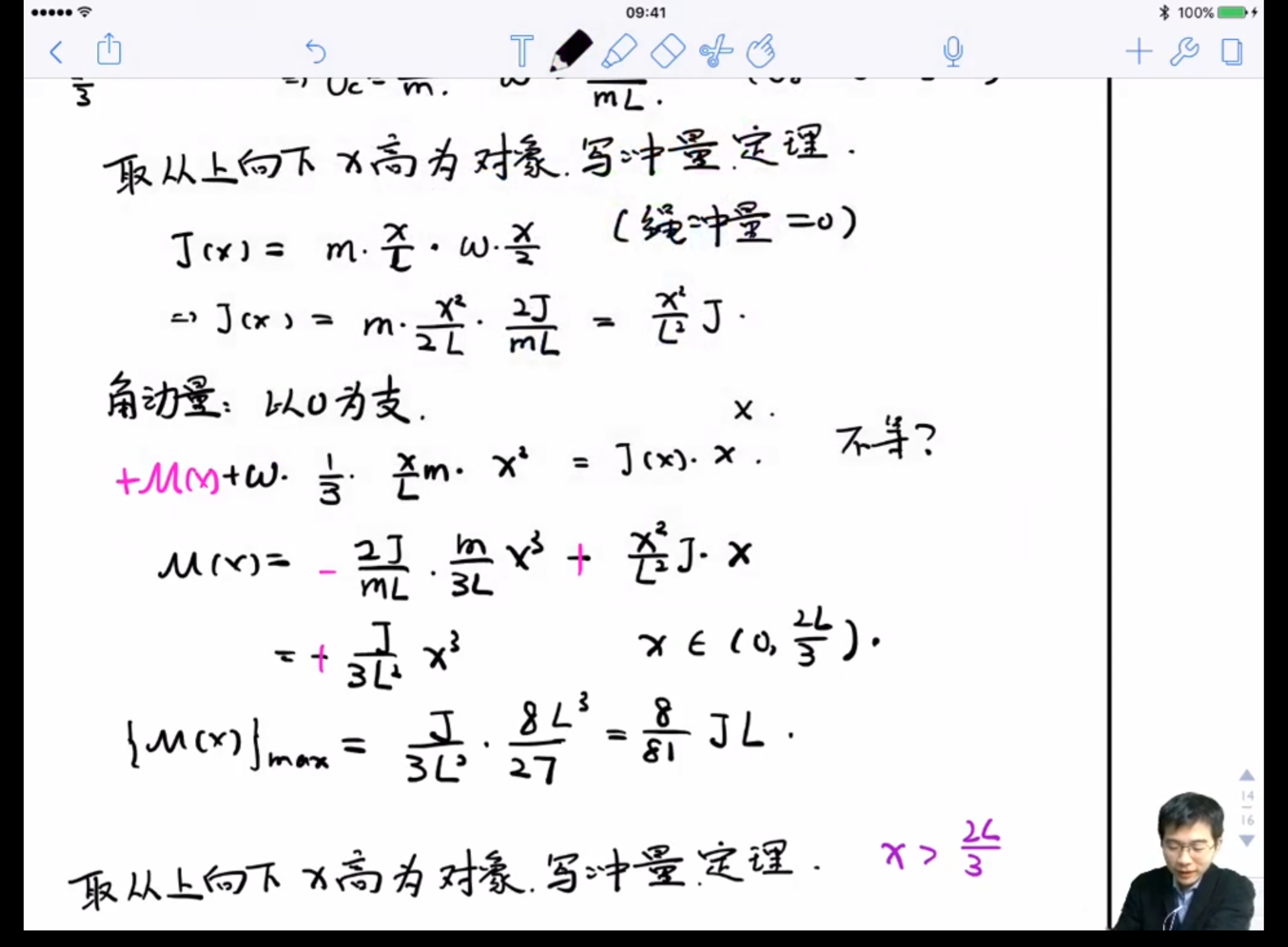 Screenshot_20240813-233619.png