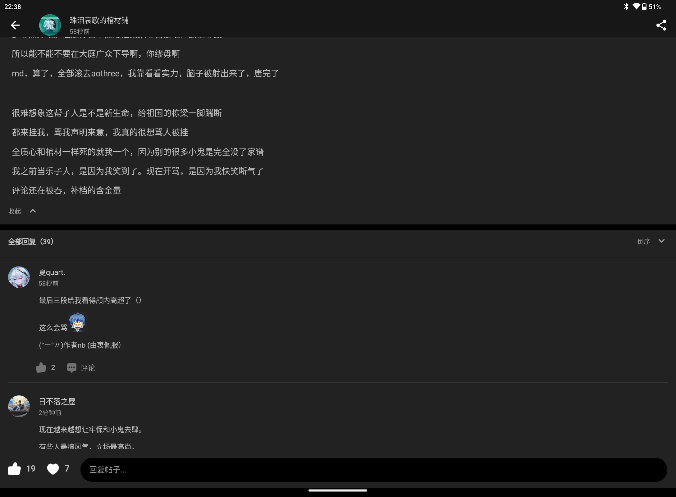 Screenshot_20240813-223812.png