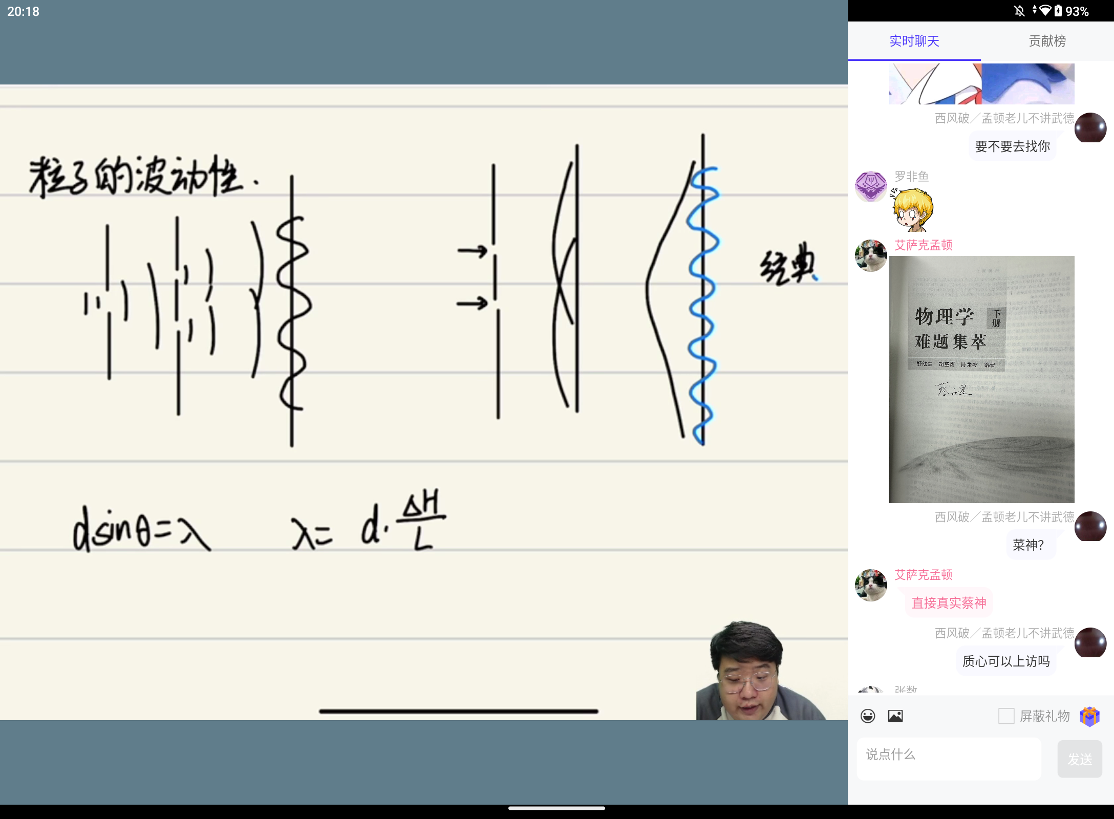 Screenshot_20240809-201808.png