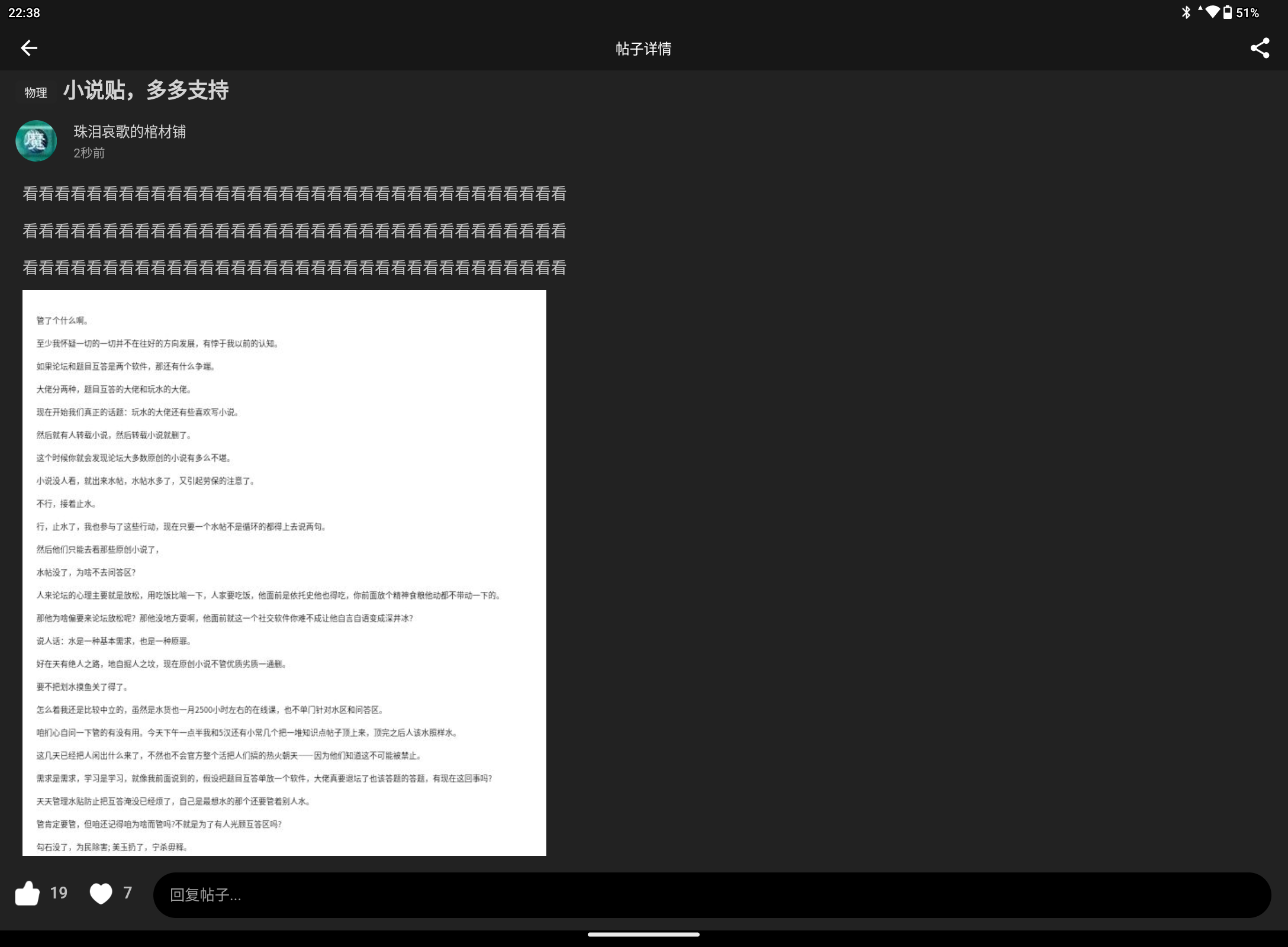 Screenshot_20240813-223802.png