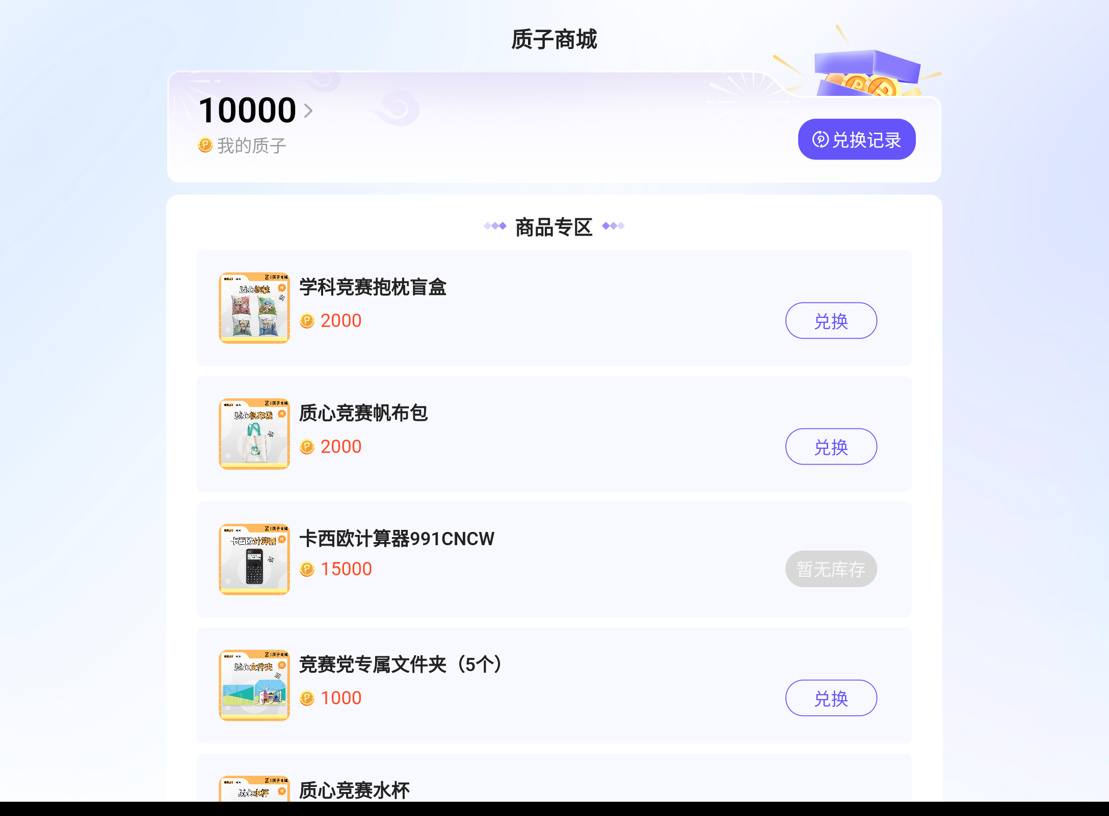 Screenshot_20240810-143546.png