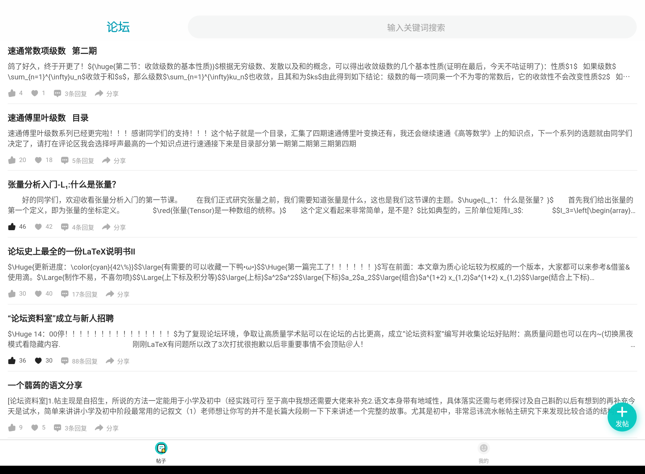 Screenshot_20240813-135940.png