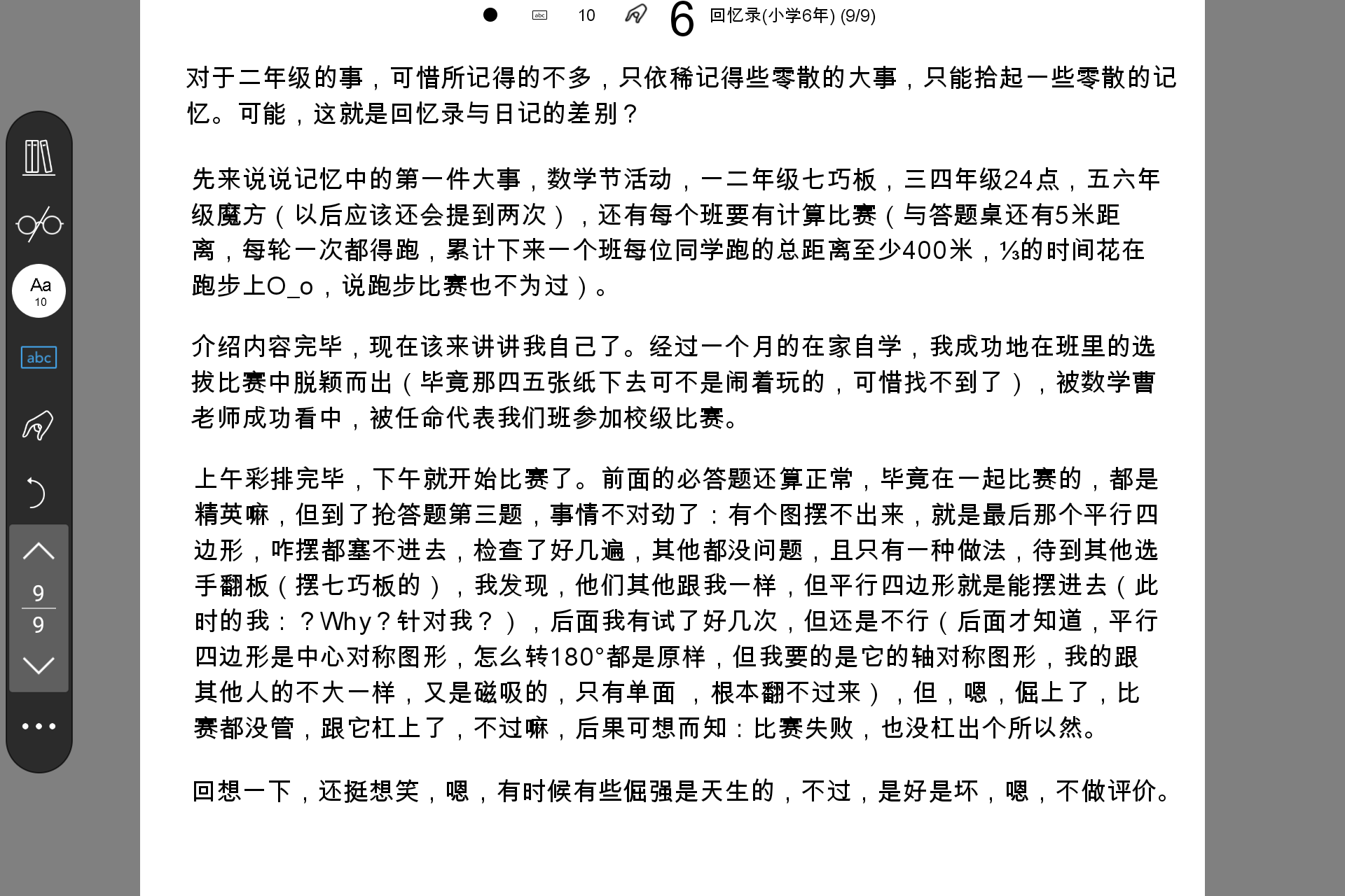 Screenshot_20240813-041240.png