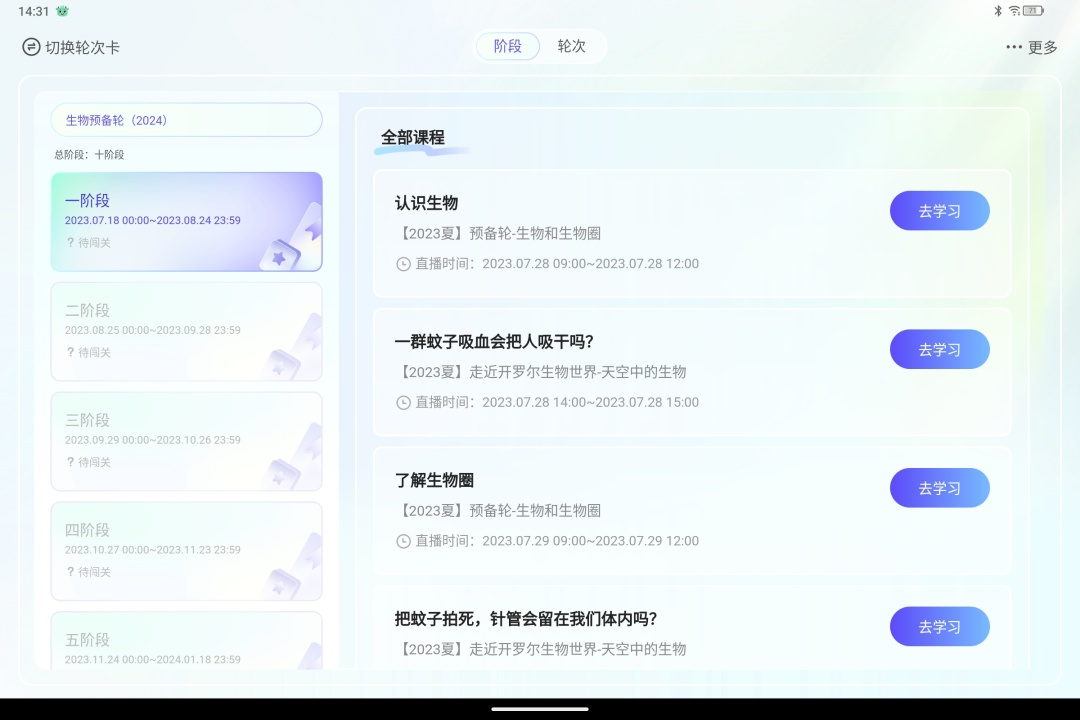 企业微信截图_64c99617-2917-4101-95dd-1b12625b77b2.png