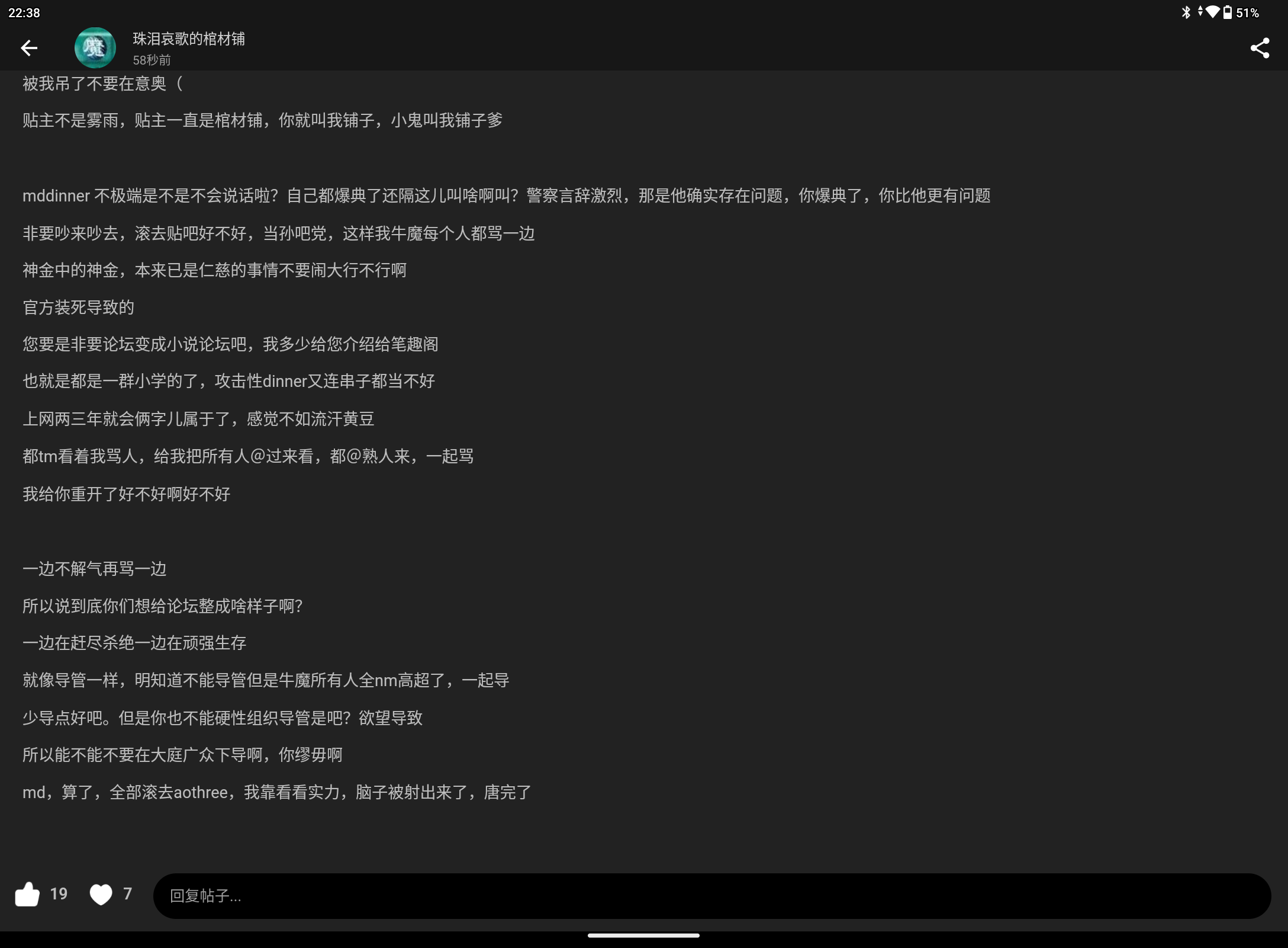 Screenshot_20240813-223809.png