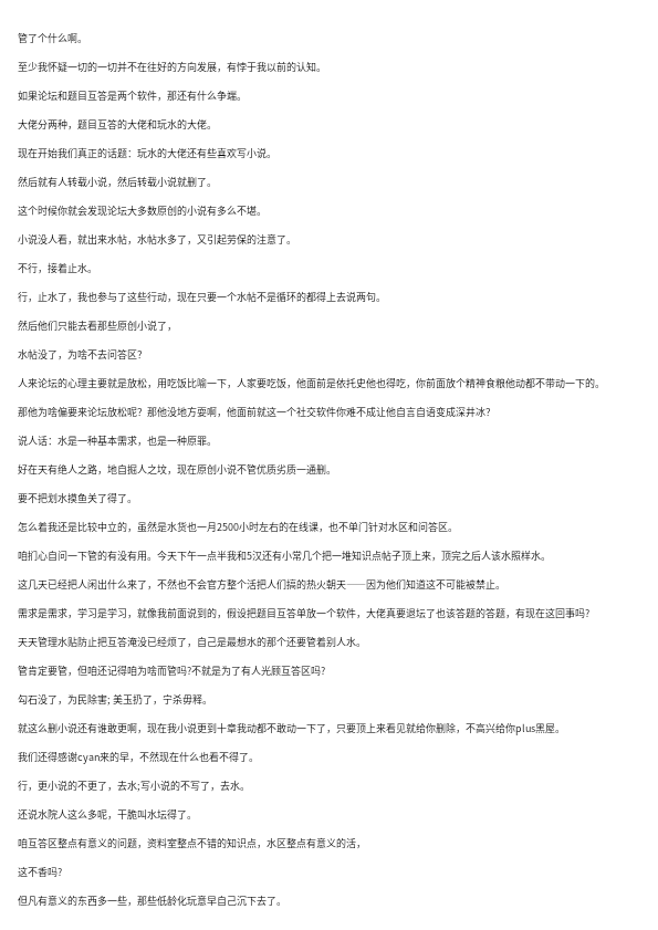 IMG_20240813_200653.png