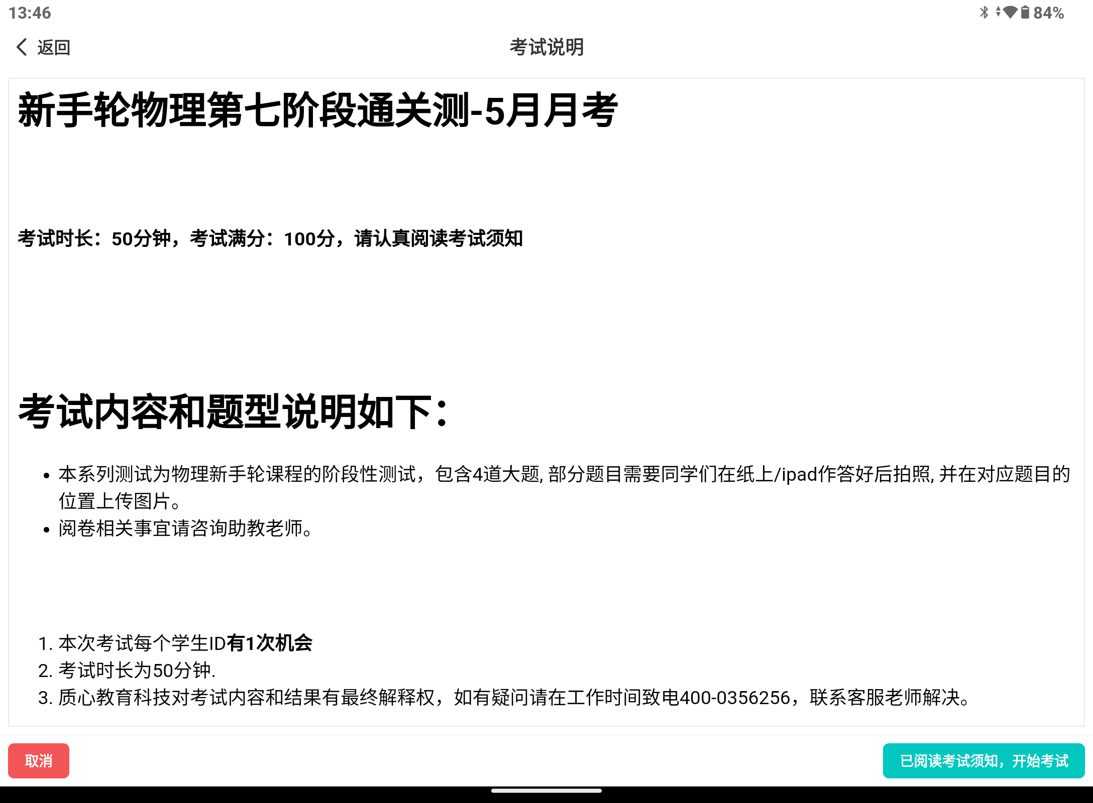 Screenshot_20240814-134636.png