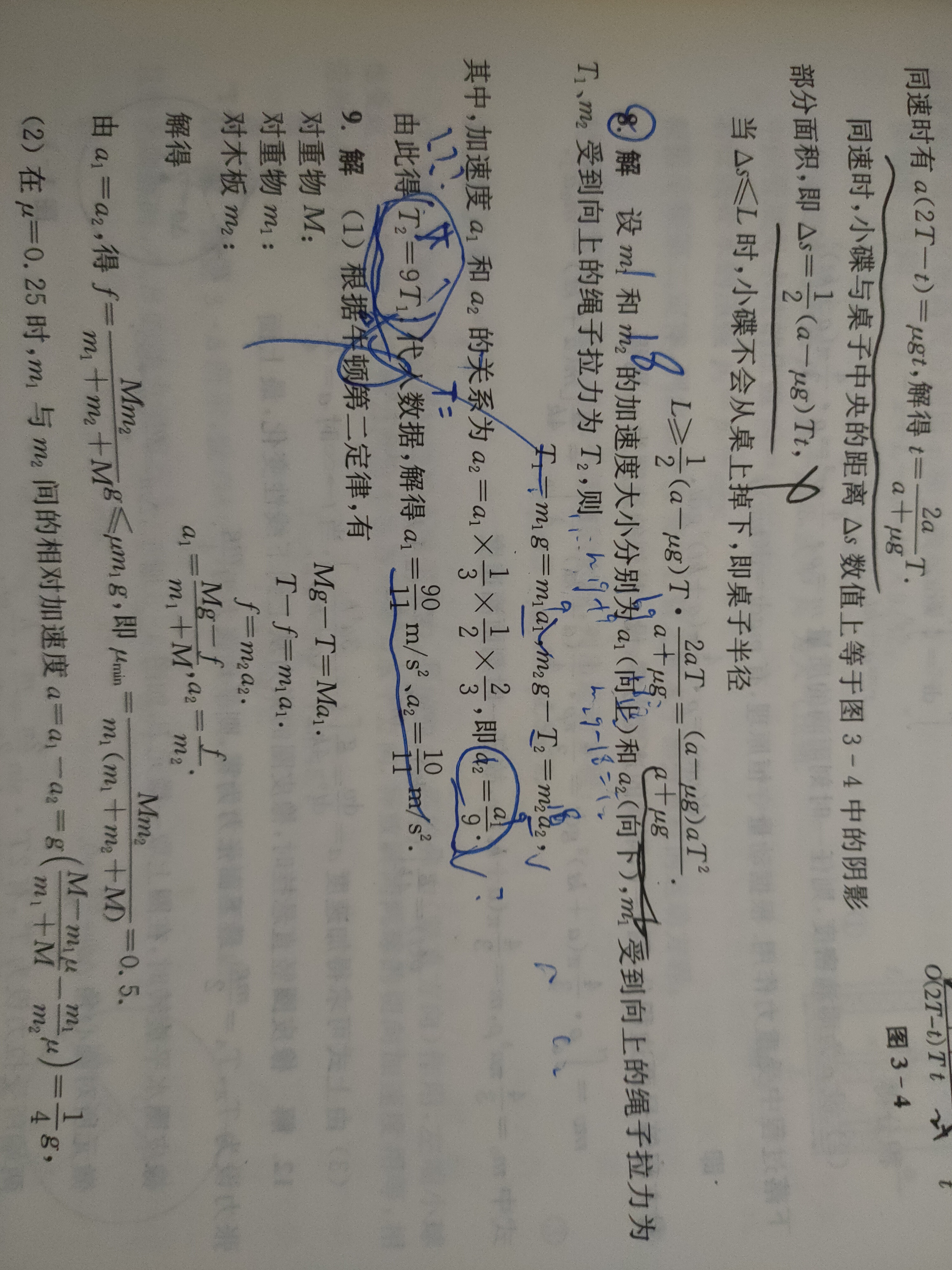 IMG20240814193311.jpg