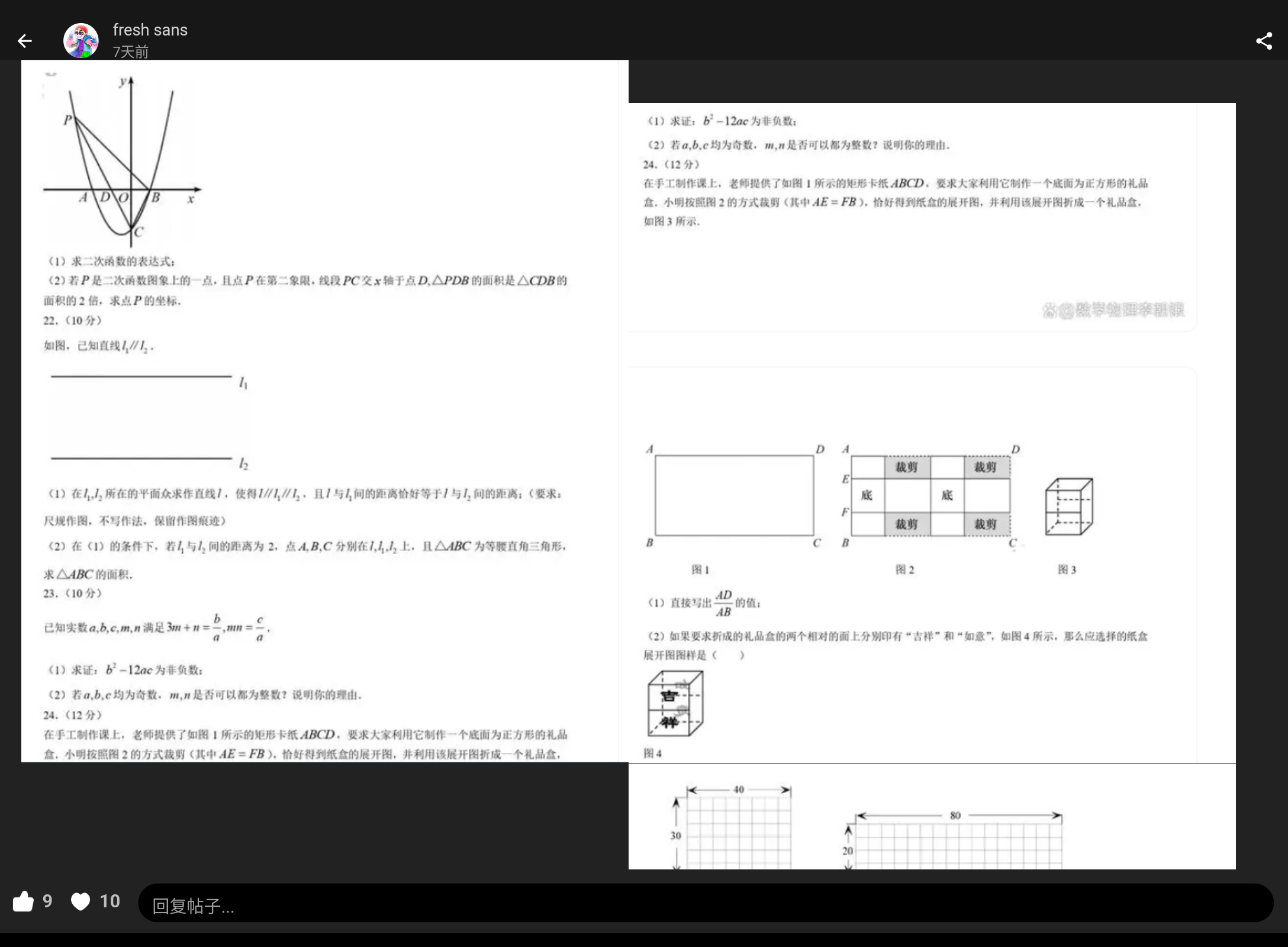 Screenshot_20240814-012102.png