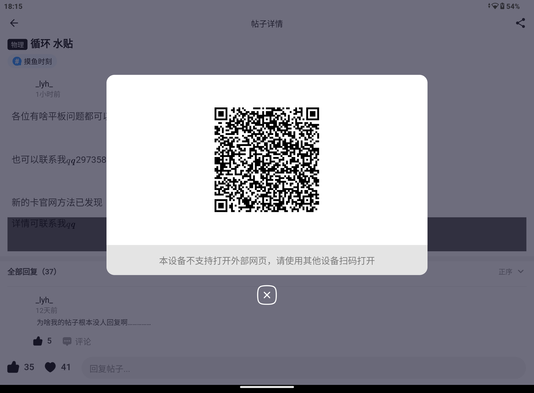 Screenshot_20240814-181520.png