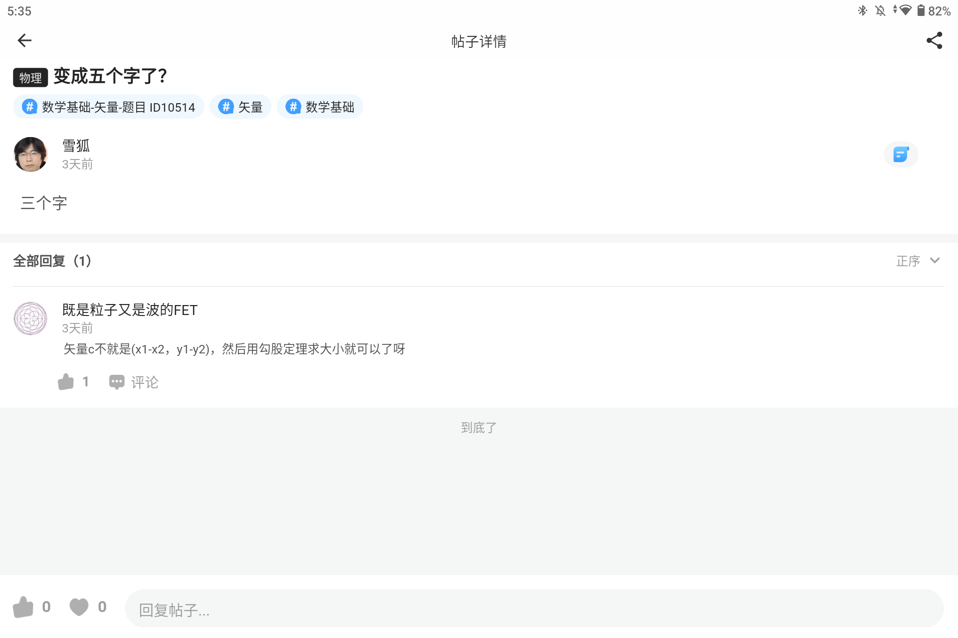 Screenshot_20240814-173553.png