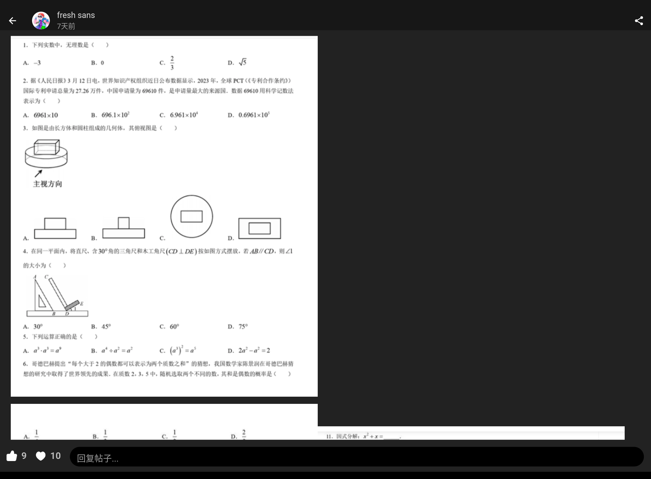 Screenshot_20240814-012039.png