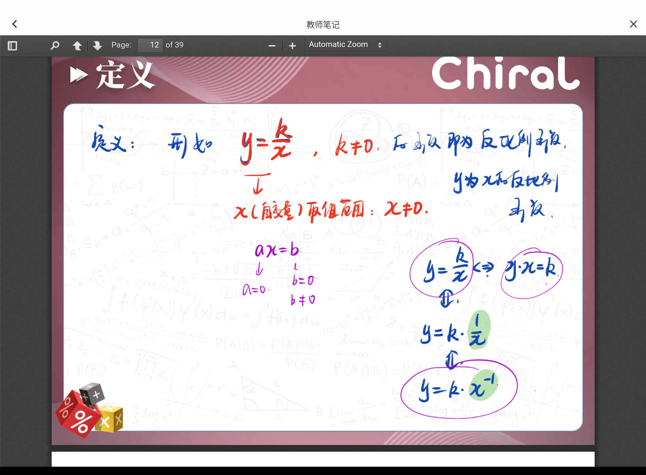 Screenshot_20240814-162708.png