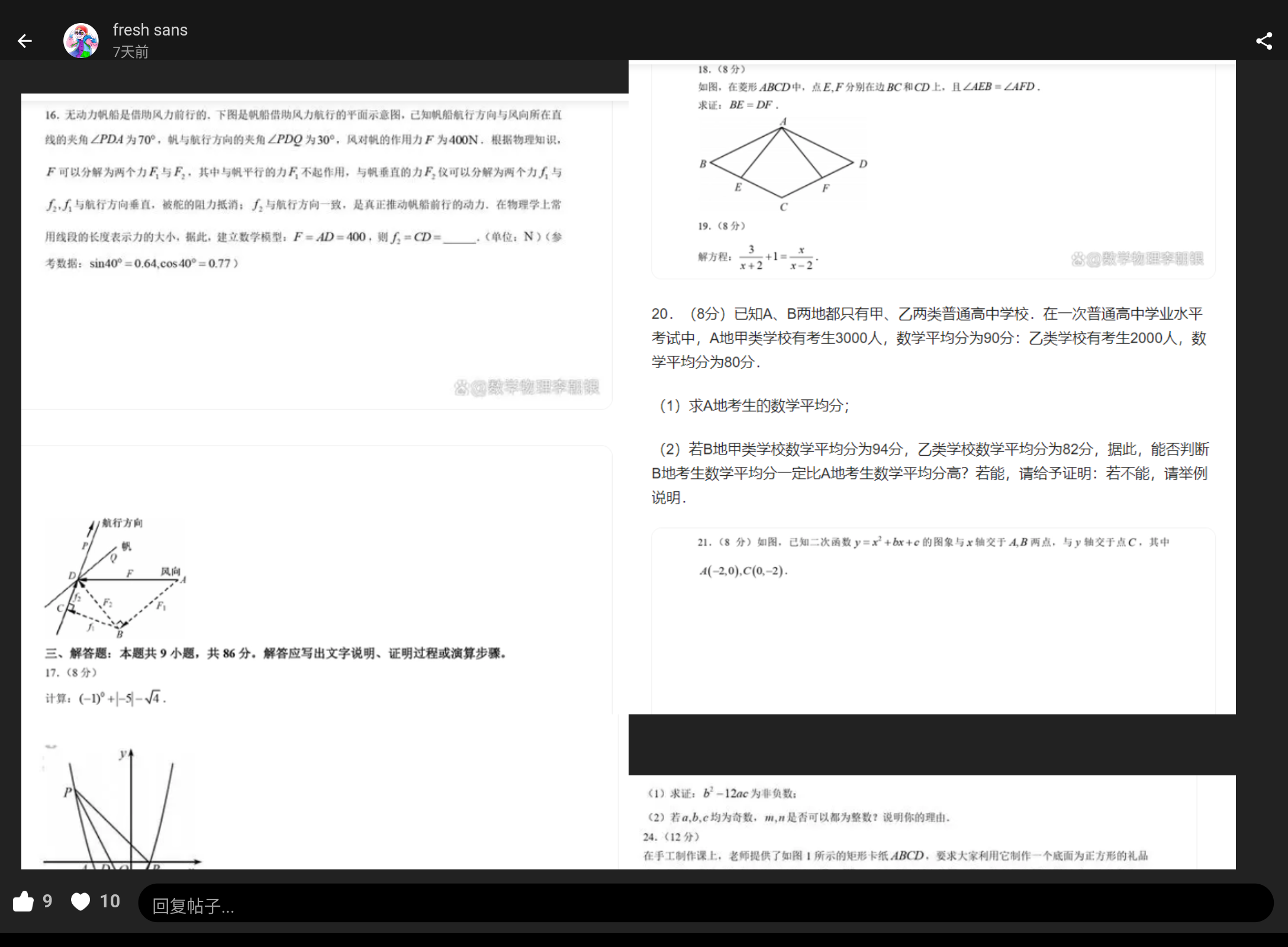 Screenshot_20240814-012056.png
