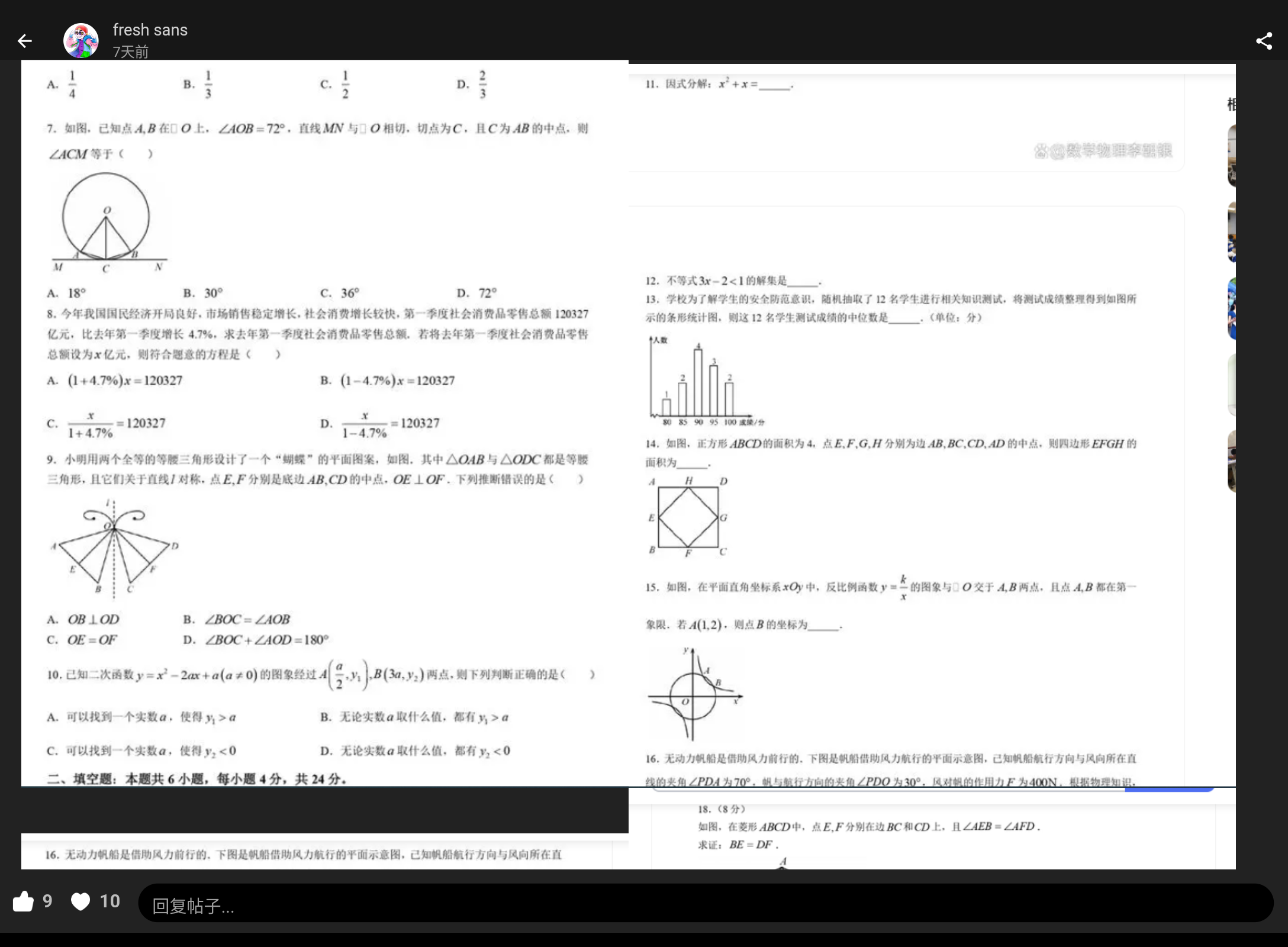 Screenshot_20240814-012048.png
