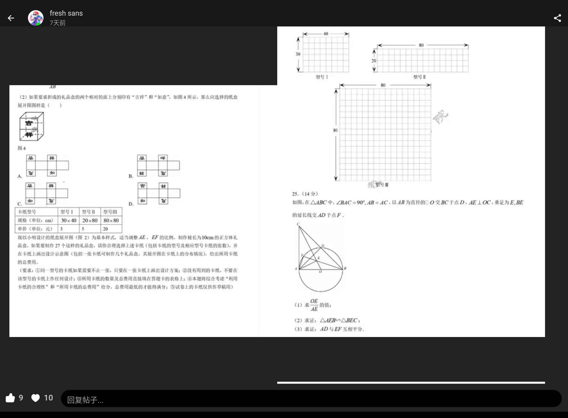 Screenshot_20240814-012110.png
