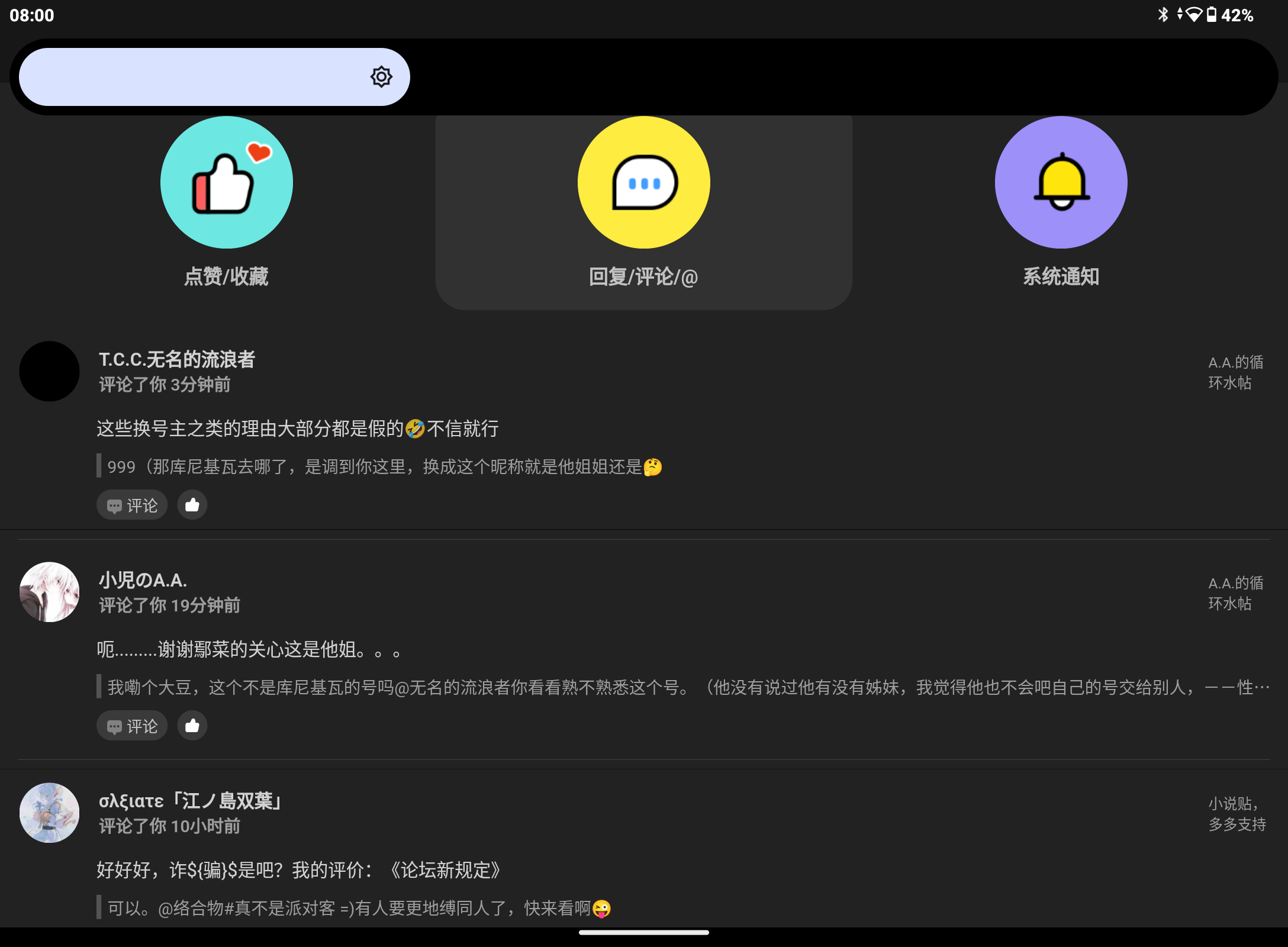 Screenshot_20240814-080055.png