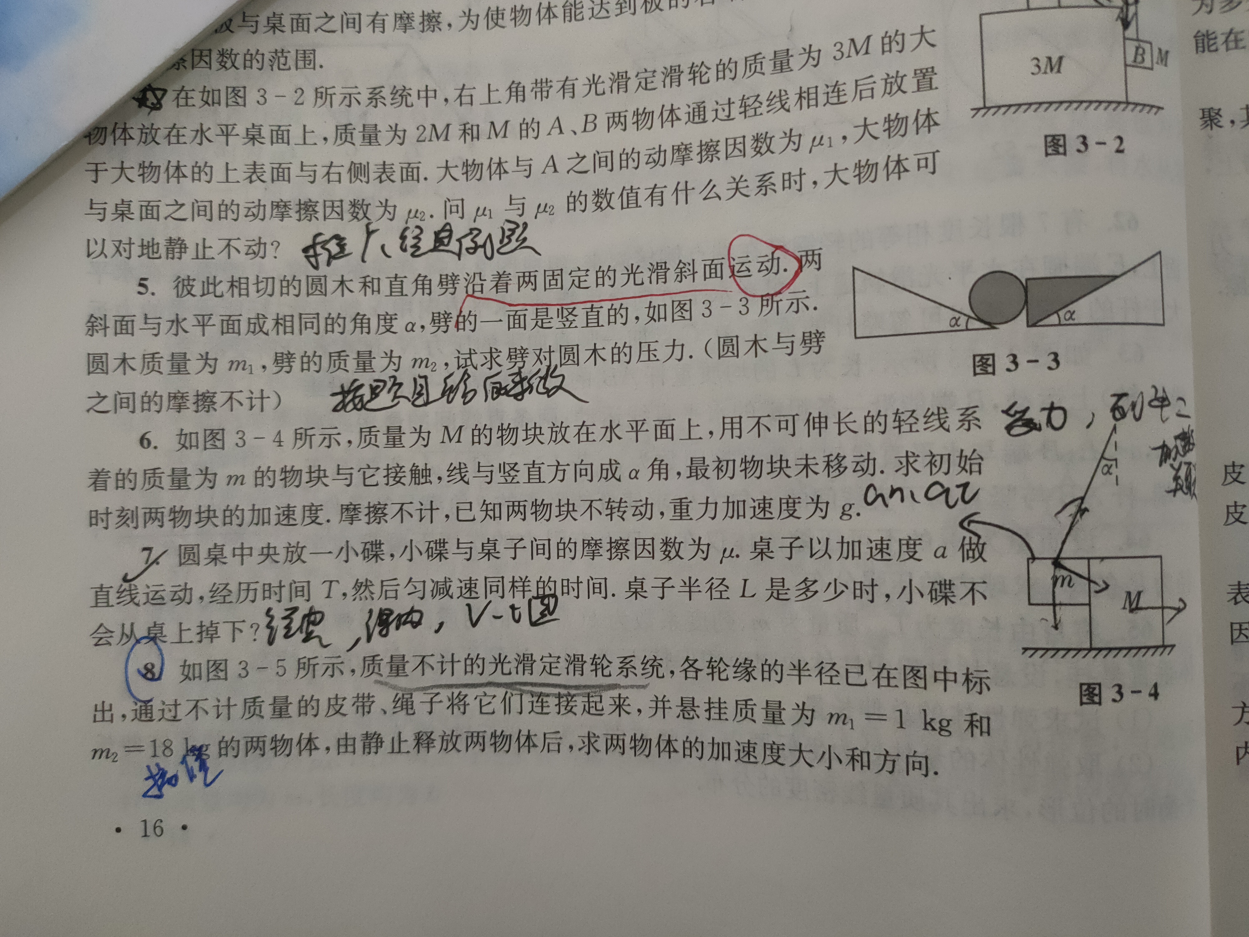 IMG20240814193325.jpg