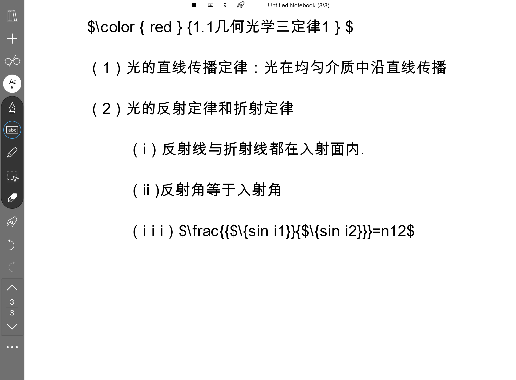 Screenshot_20240814-112304.png