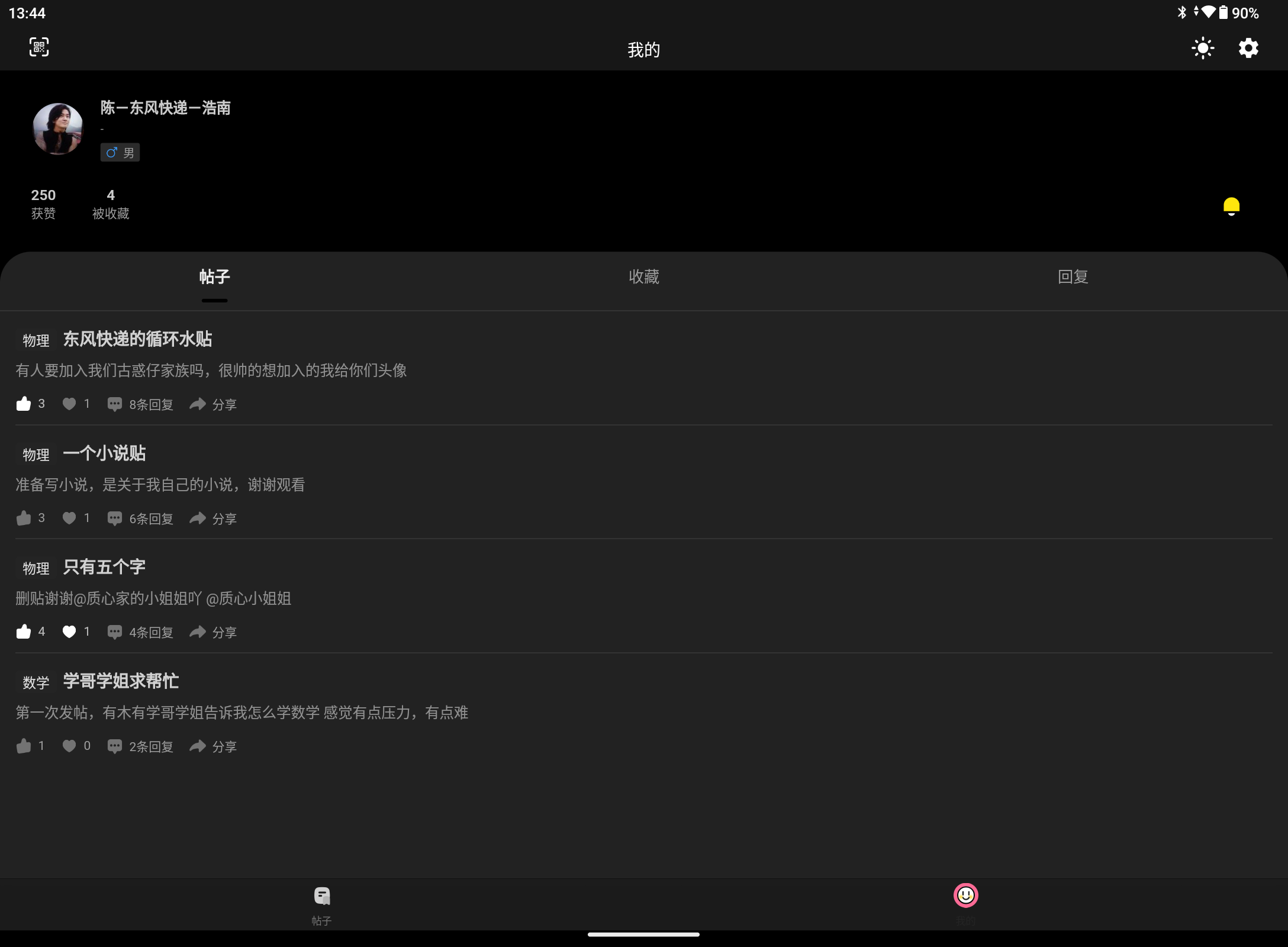Screenshot_20240815-134426.png