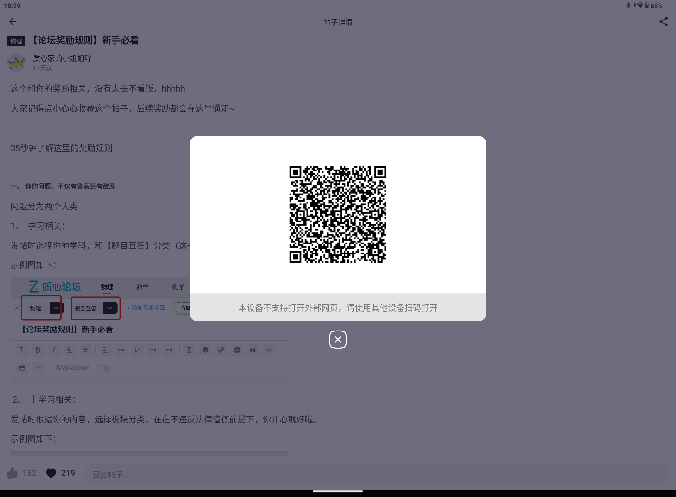 Screenshot_20240815-103941.png