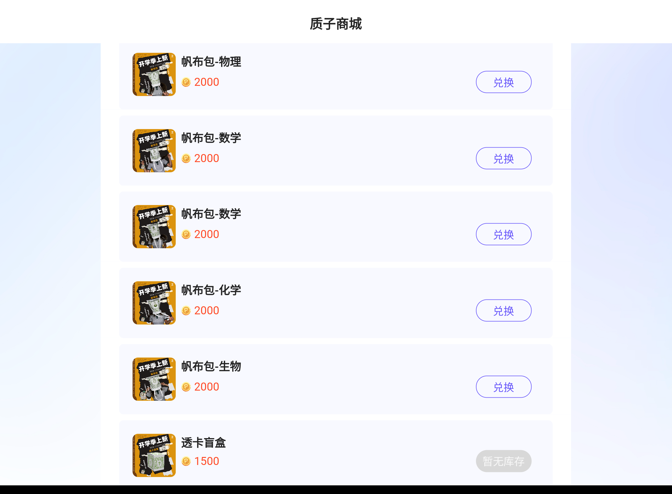 Screenshot_20240815-171705.png