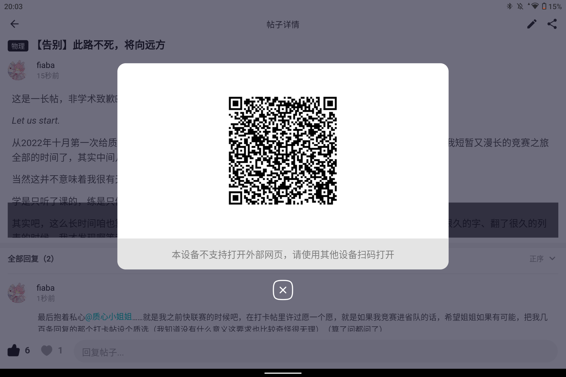 Screenshot_20240815-200319.png