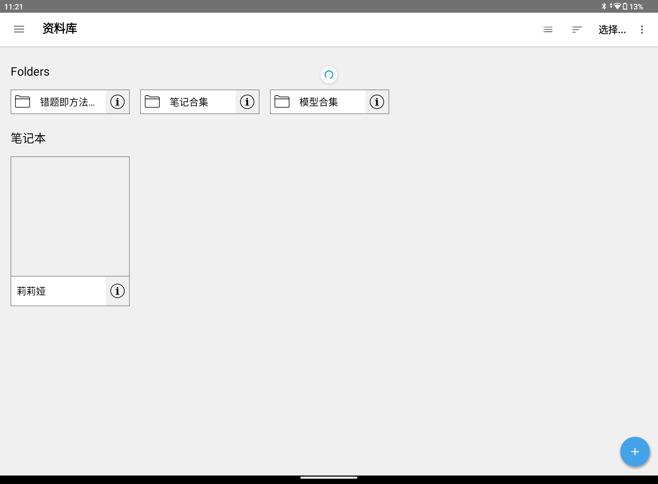 Screenshot_20240815-112153.png