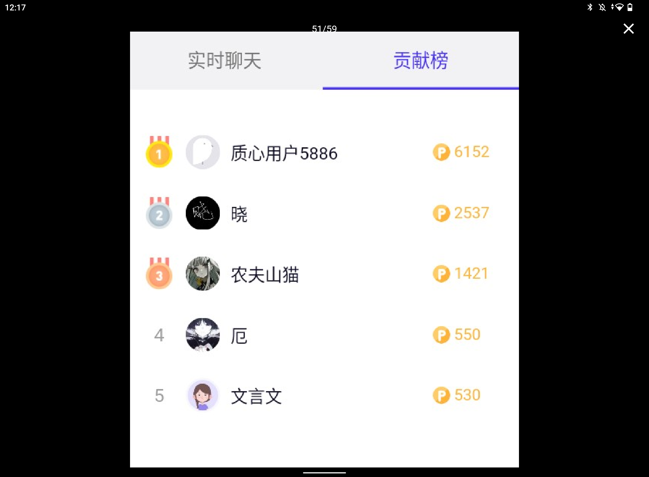 Screenshot_20240713-121744.png