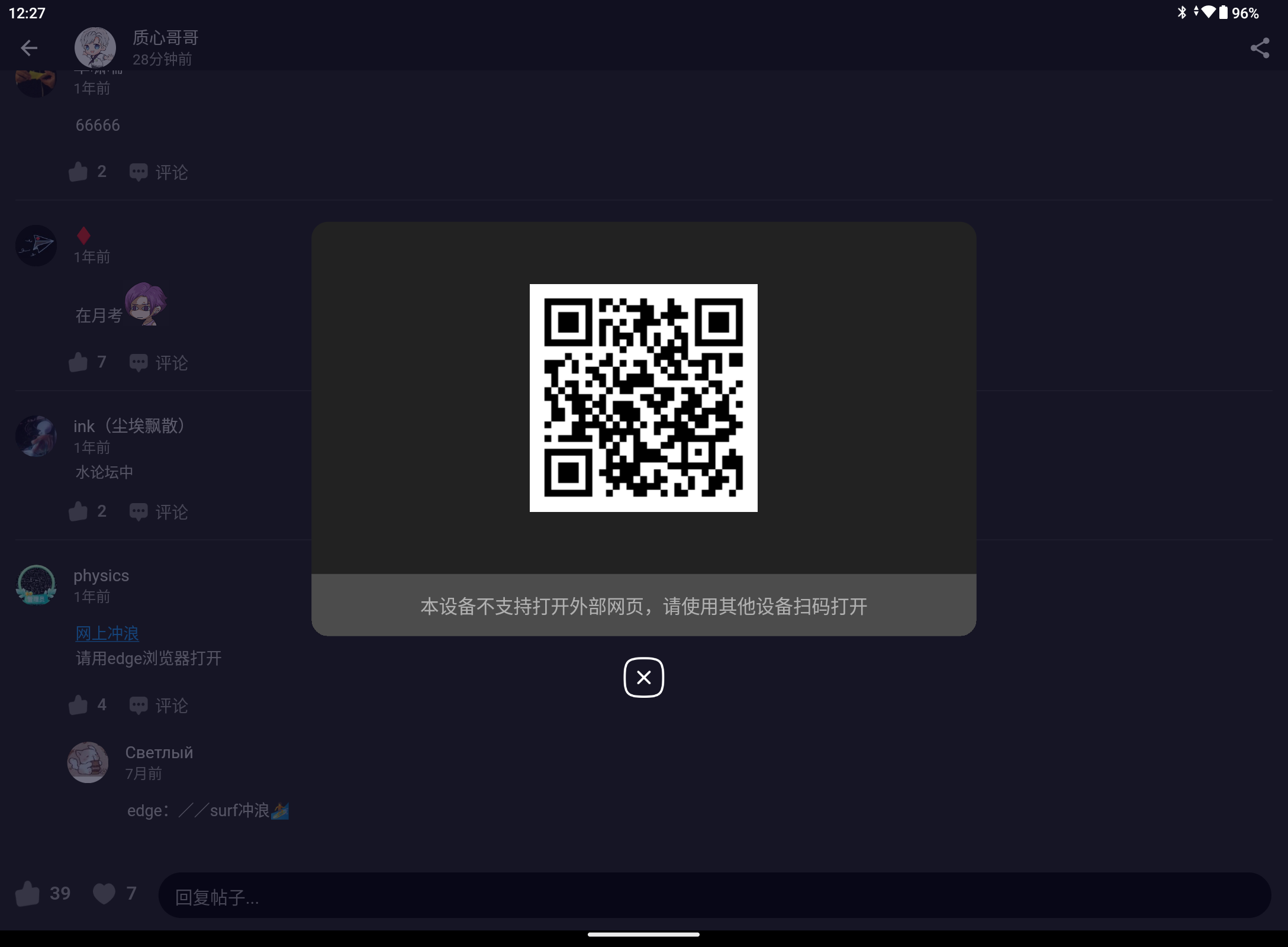 Screenshot_20240815-122735.png