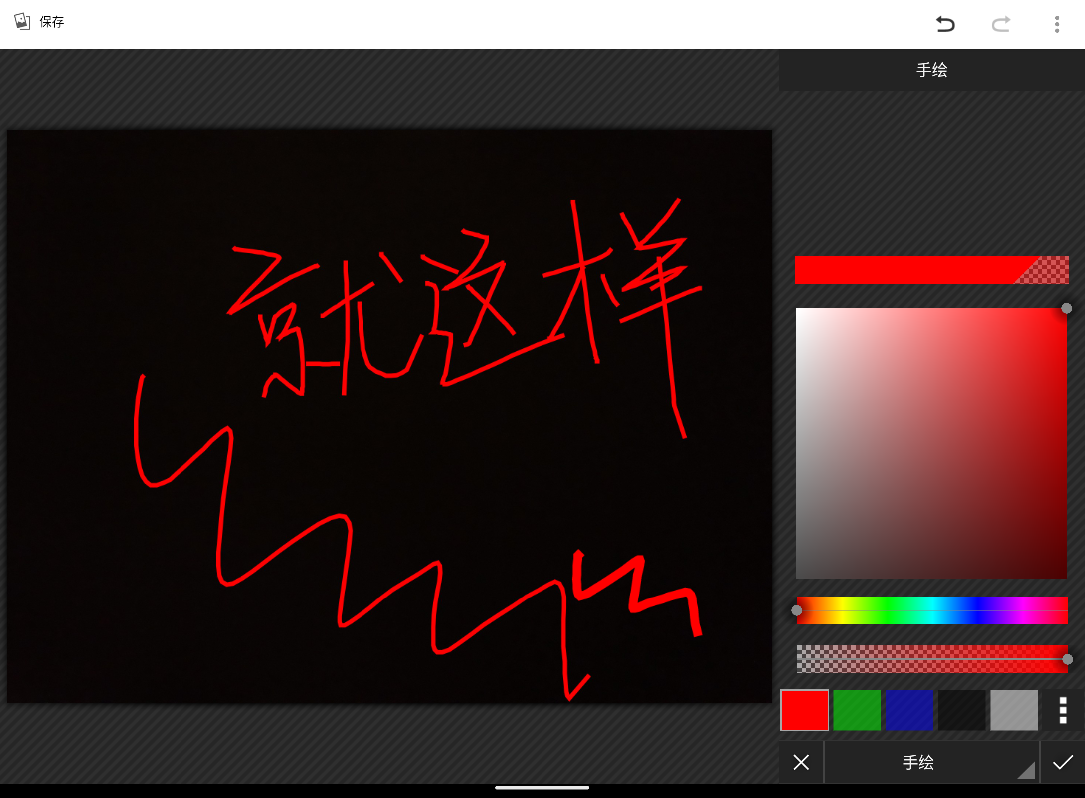 Screenshot_20240815-195358.png