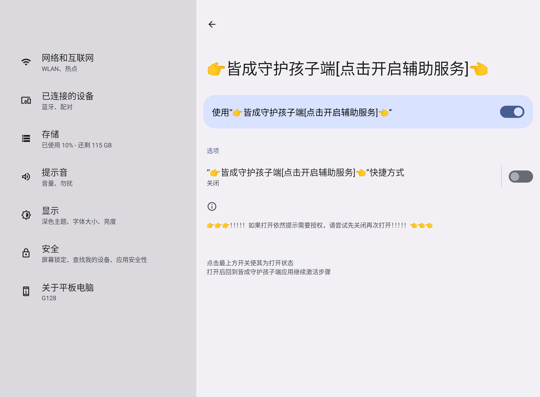Screenshot_20240816-144907.png