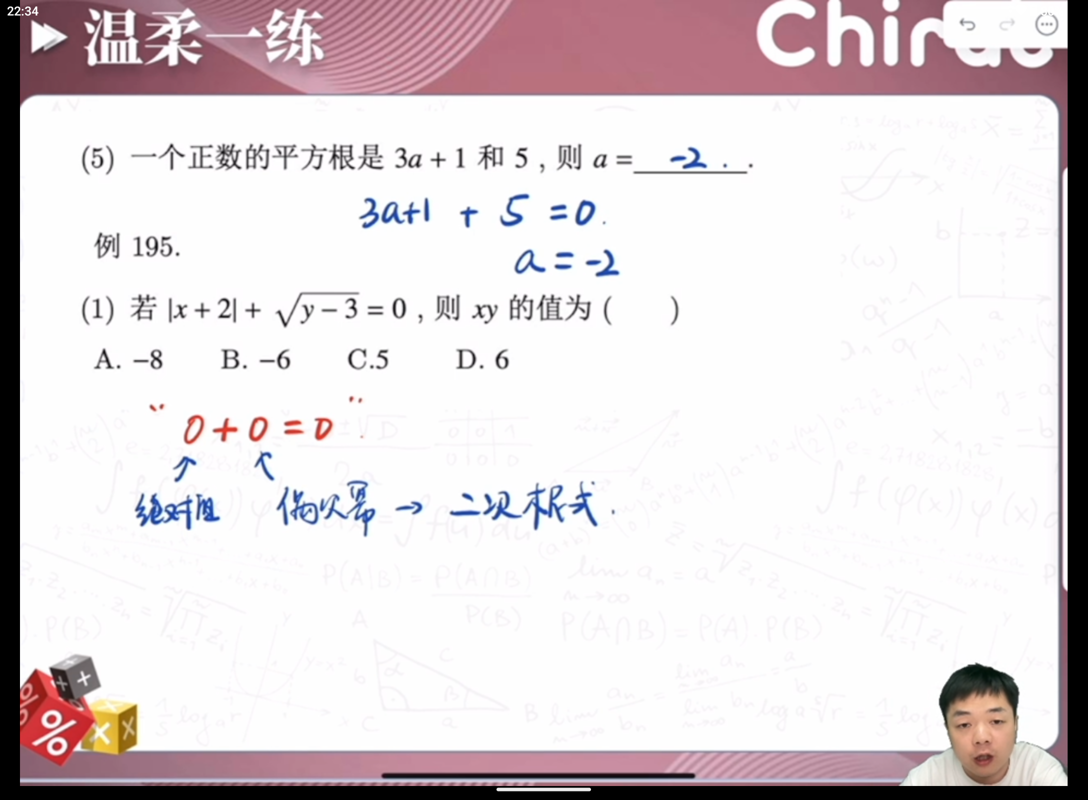 Screenshot_20240816-223458.png