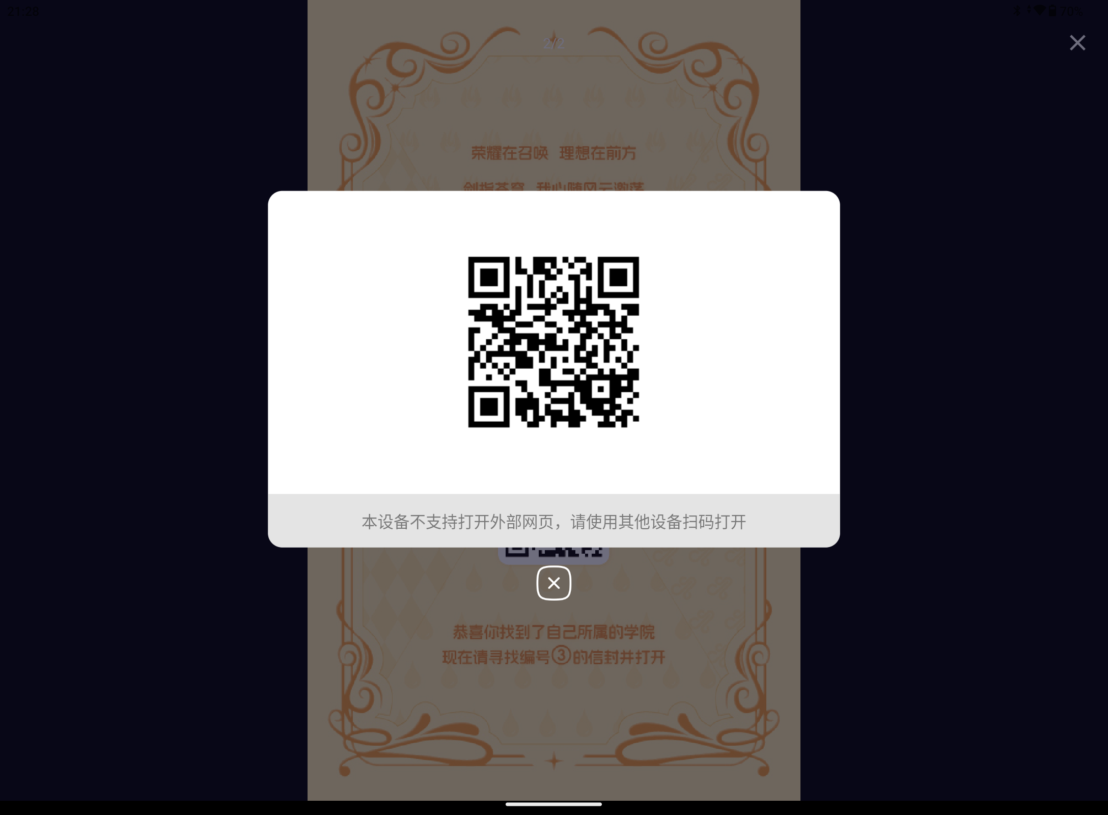 Screenshot_20240816-212850.png