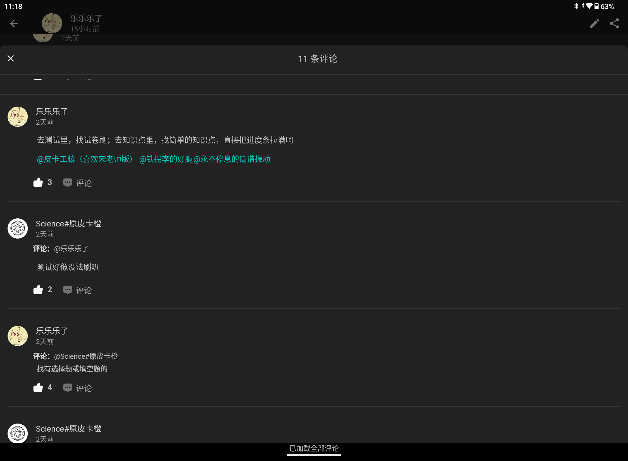 Screenshot_20240816-111847.png