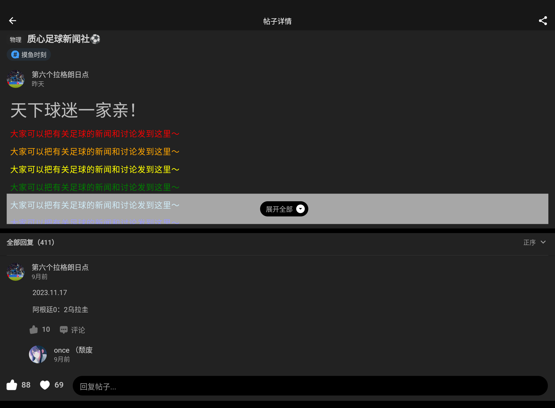 Screenshot_20240816-140205.png