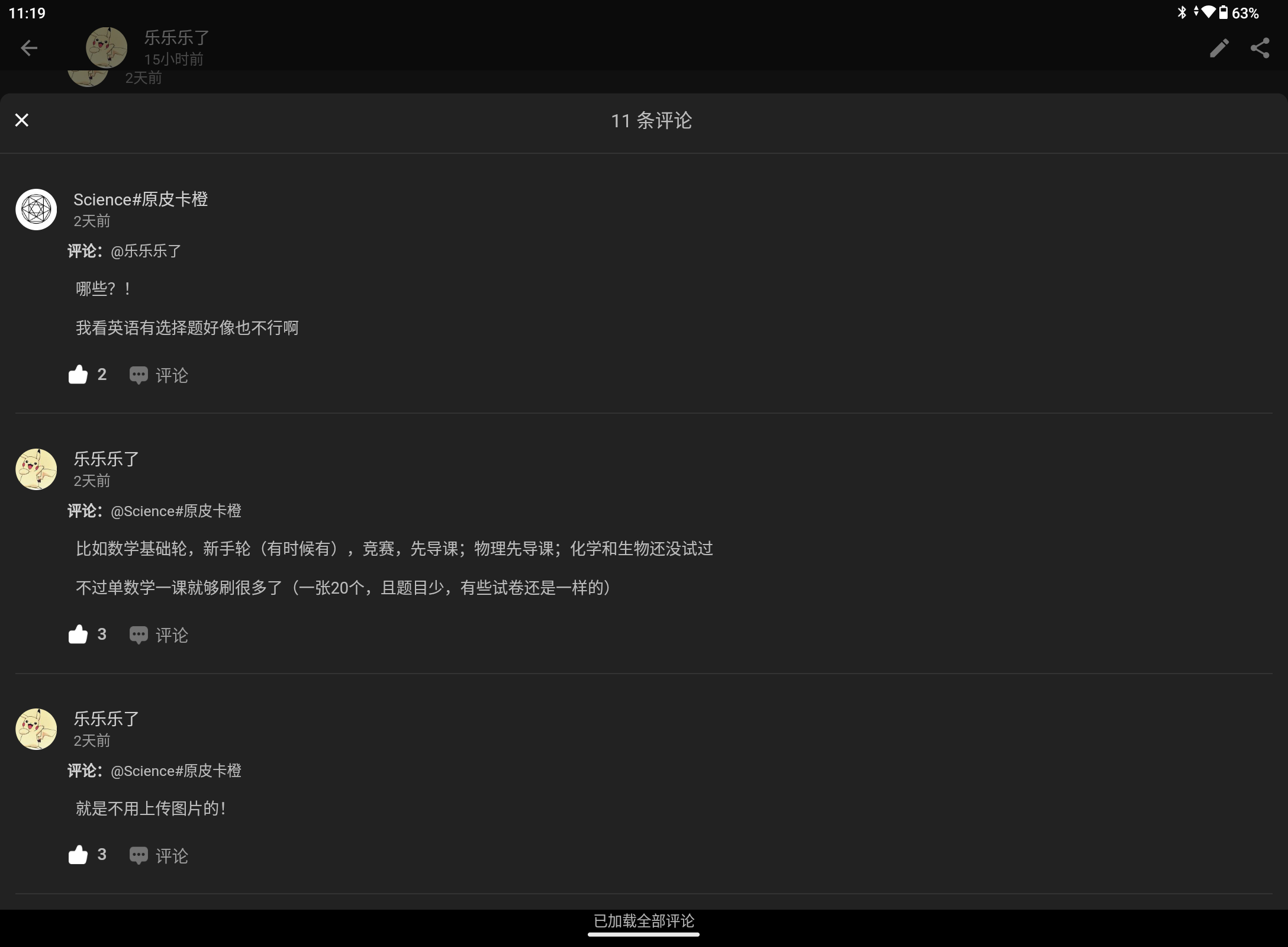 Screenshot_20240816-111902.png