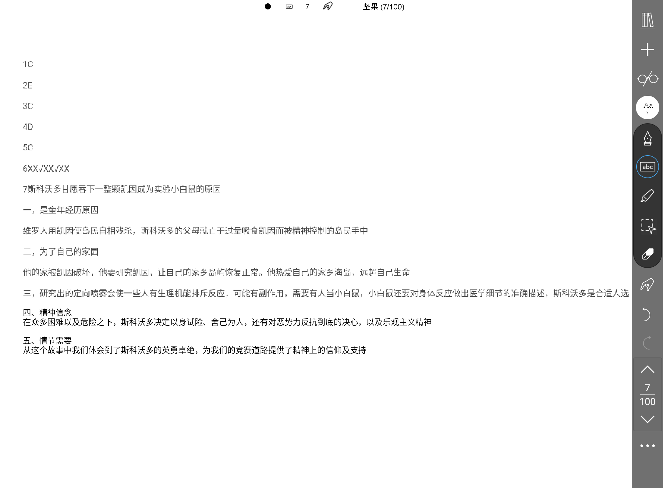 Screenshot_20240816-214501.png