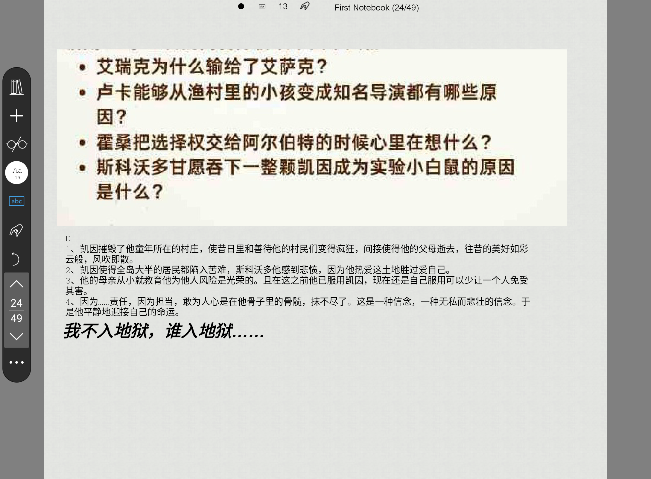 Screenshot_20240816-213928.png