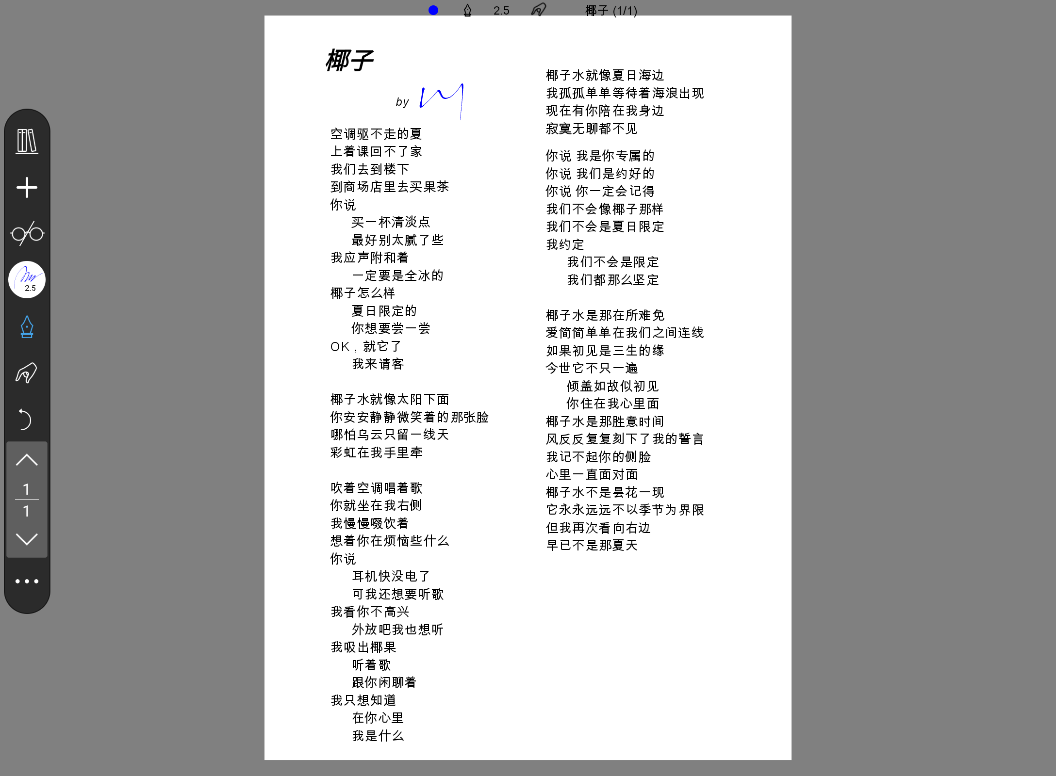 Screenshot_20240816-000852.png