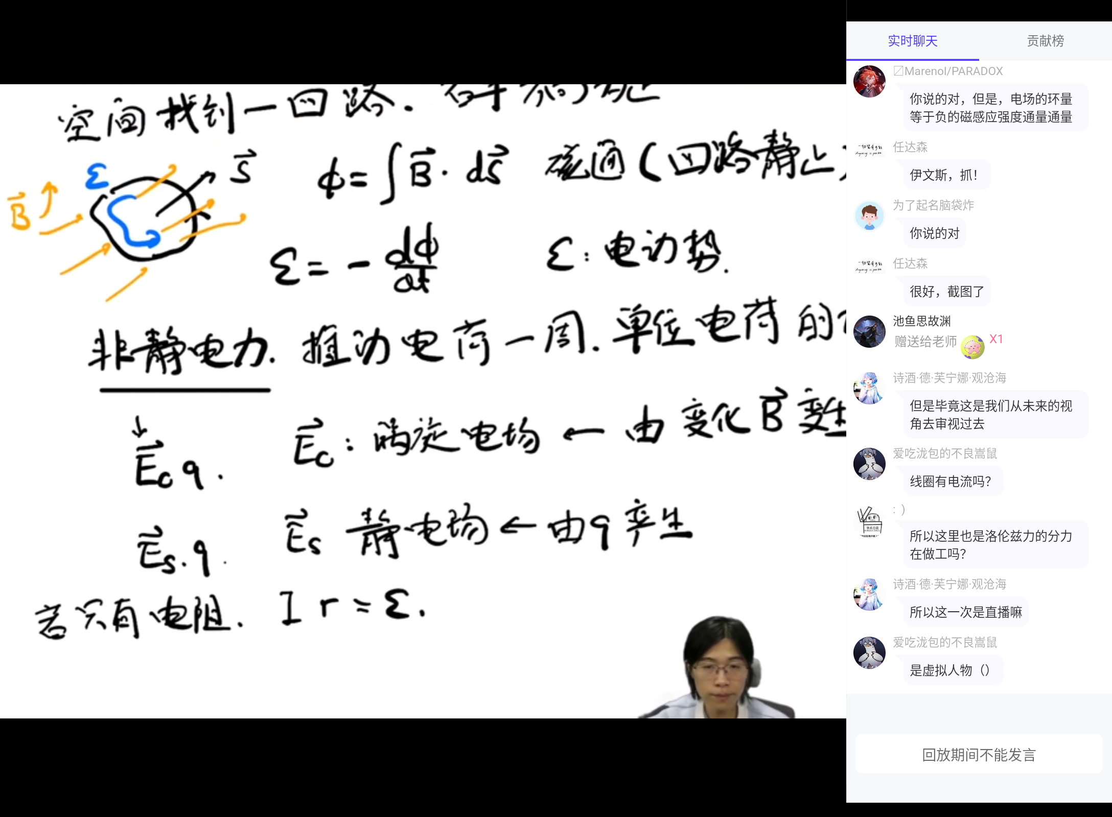 Screenshot_20240816-144337.png