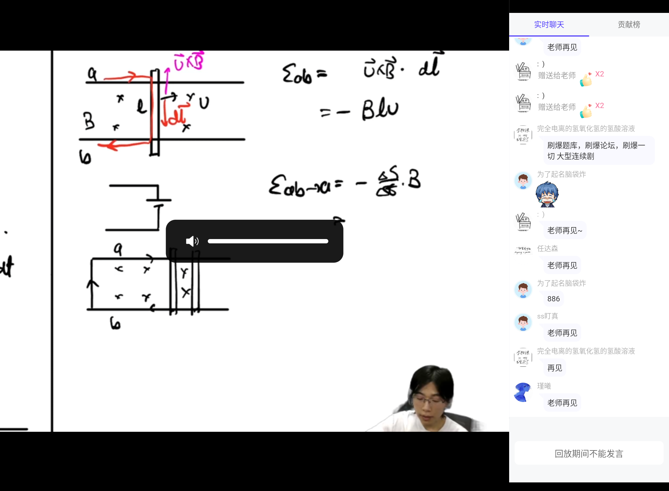 Screenshot_20240816-205309.png