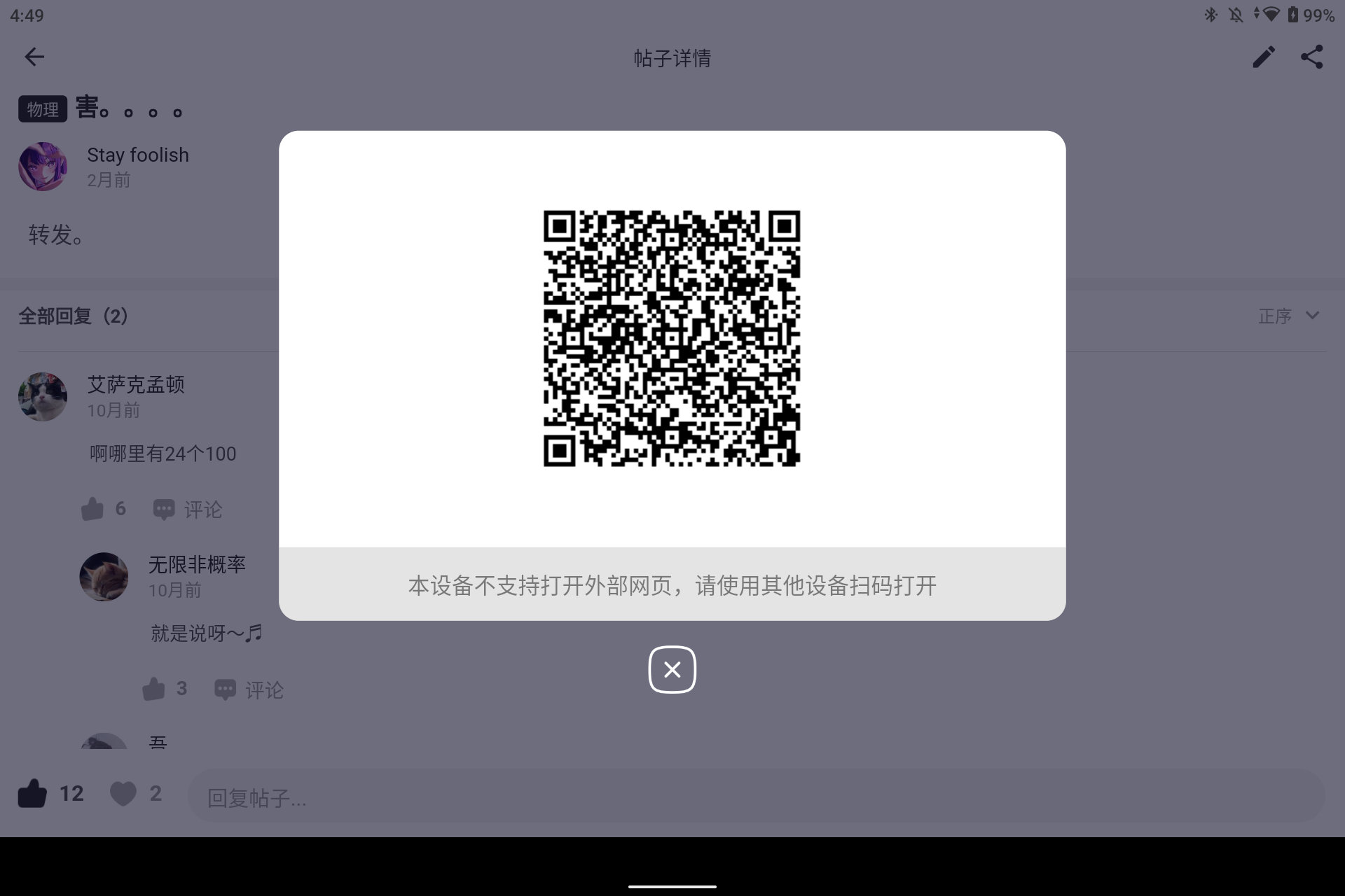 Screenshot_20240817-164954.png