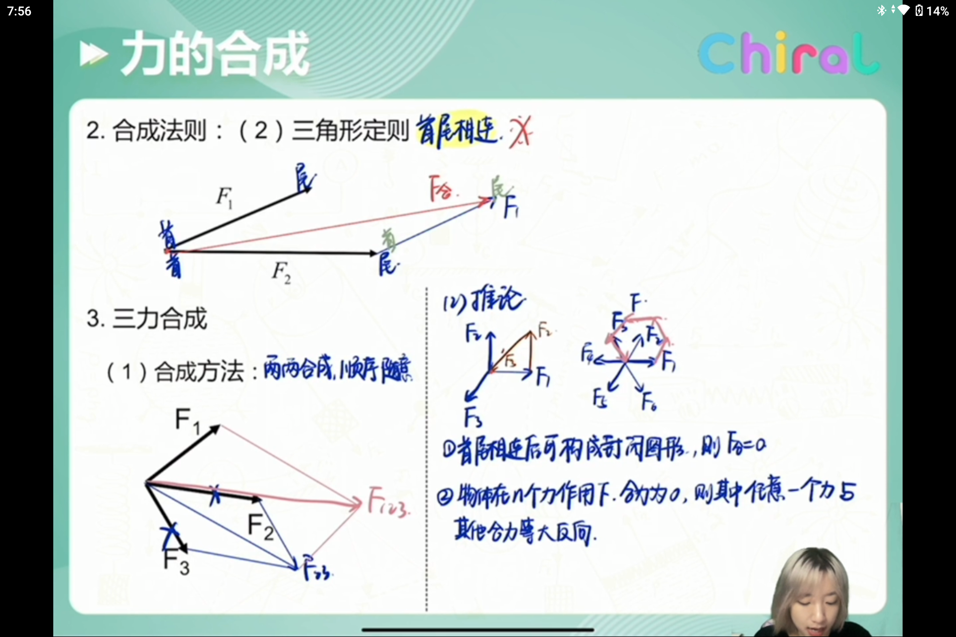 Screenshot_20240817-195614.png