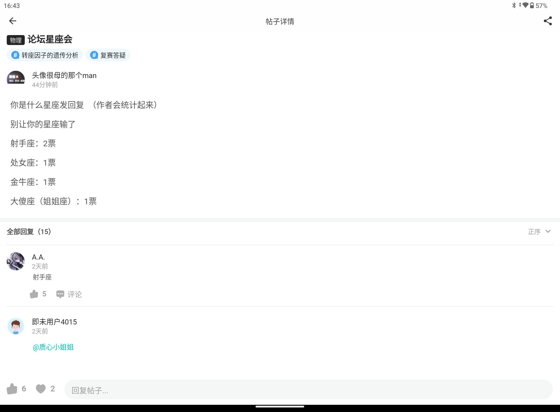 Screenshot_20240817-164333.png