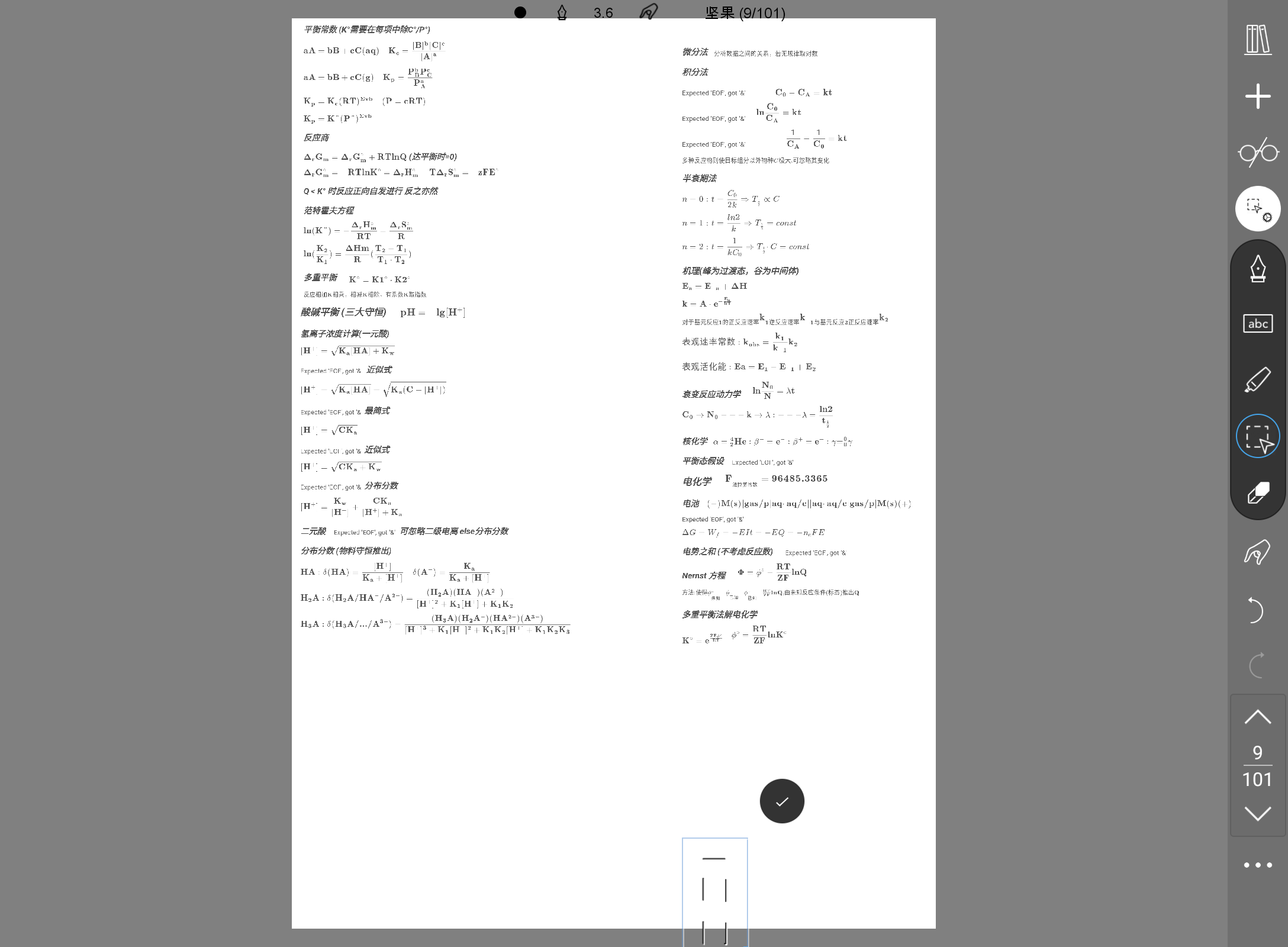 Screenshot_20240817-005241.png