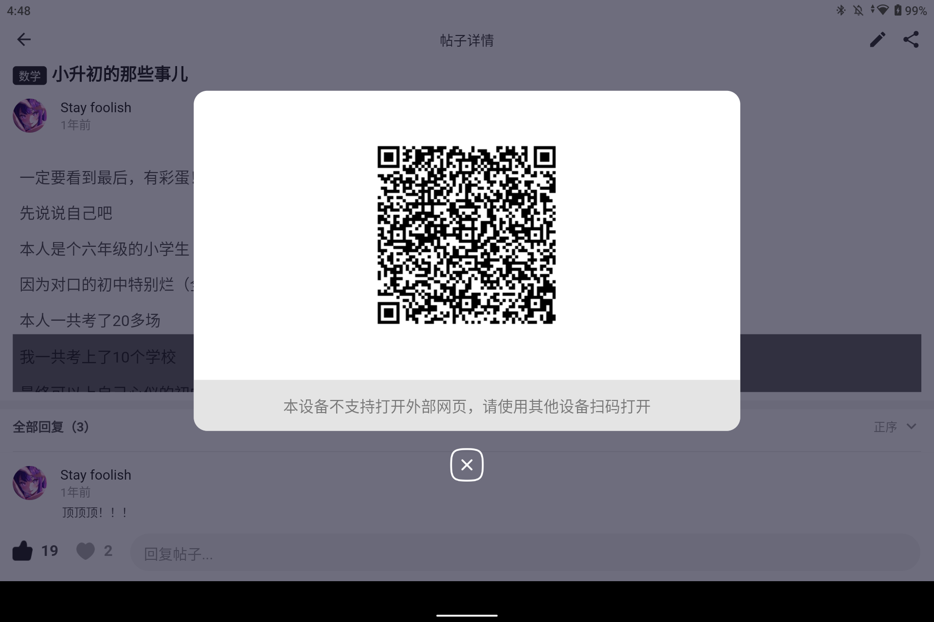 Screenshot_20240817-164847.png