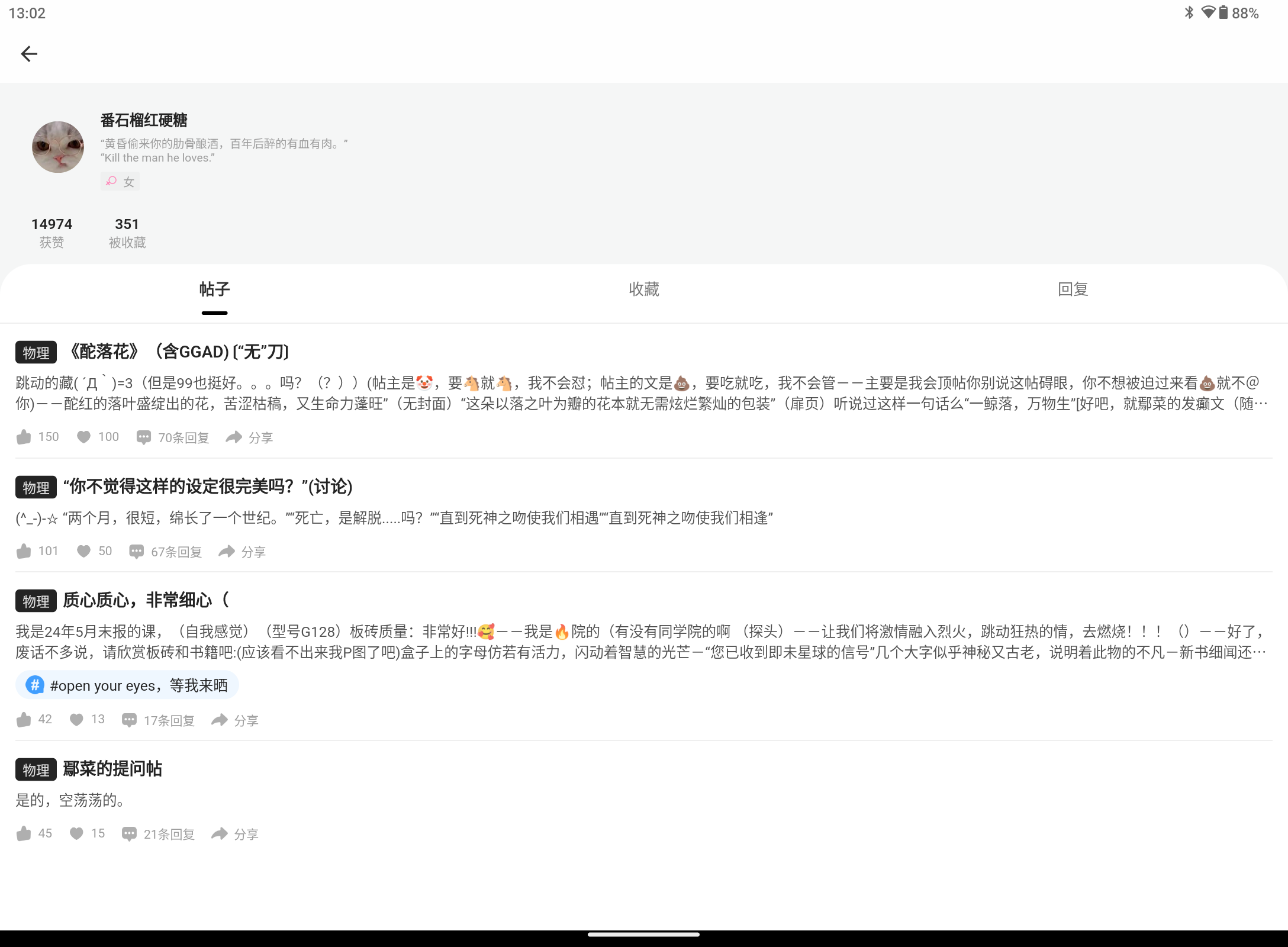 Screenshot_20240817-130238.png