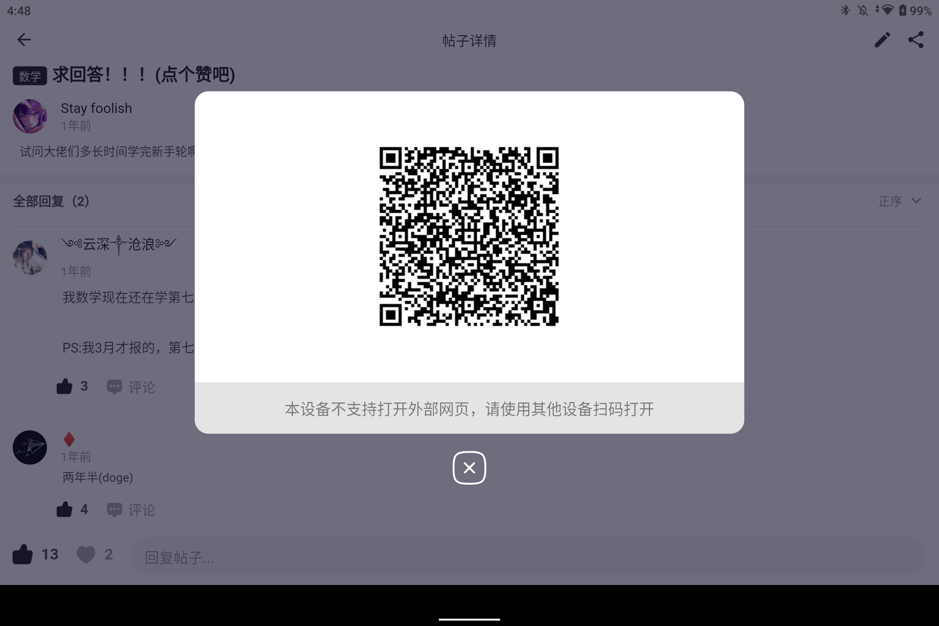 Screenshot_20240817-164854.png